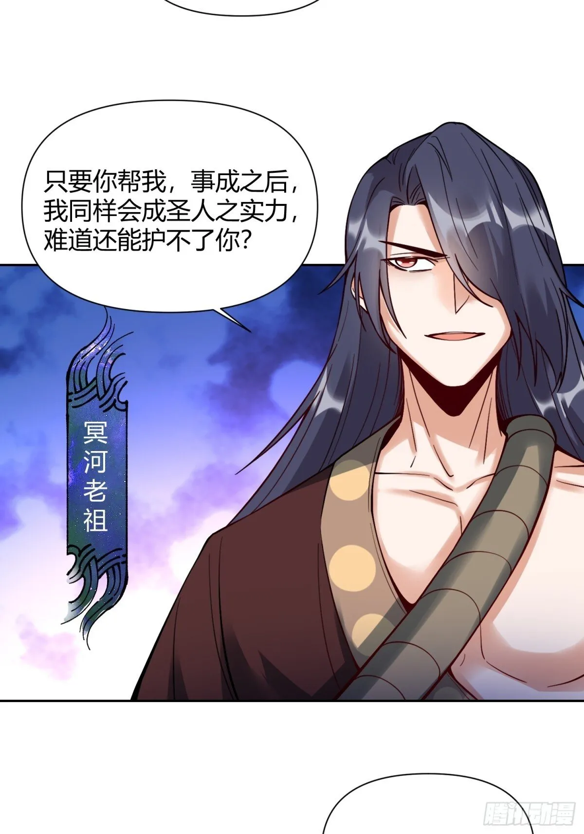 388话 第18页