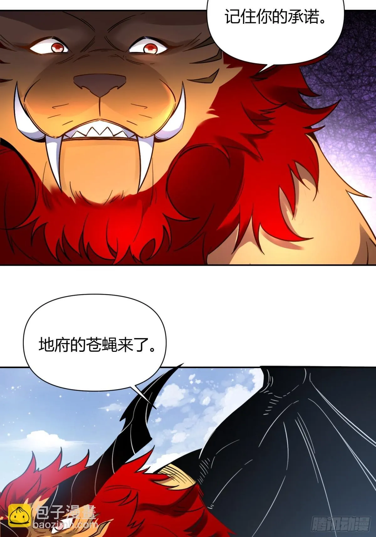 388话 第19页
