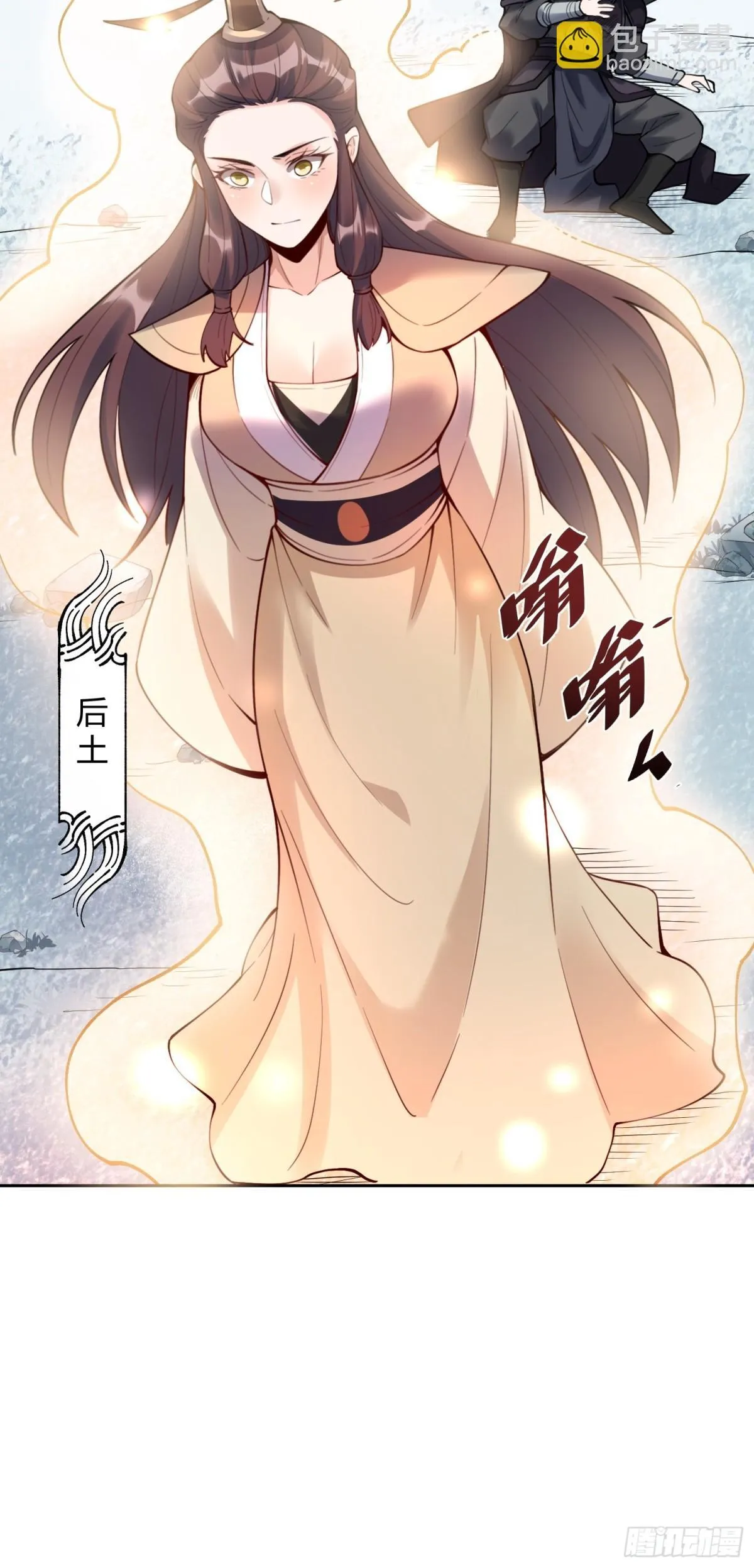 388话 第30页