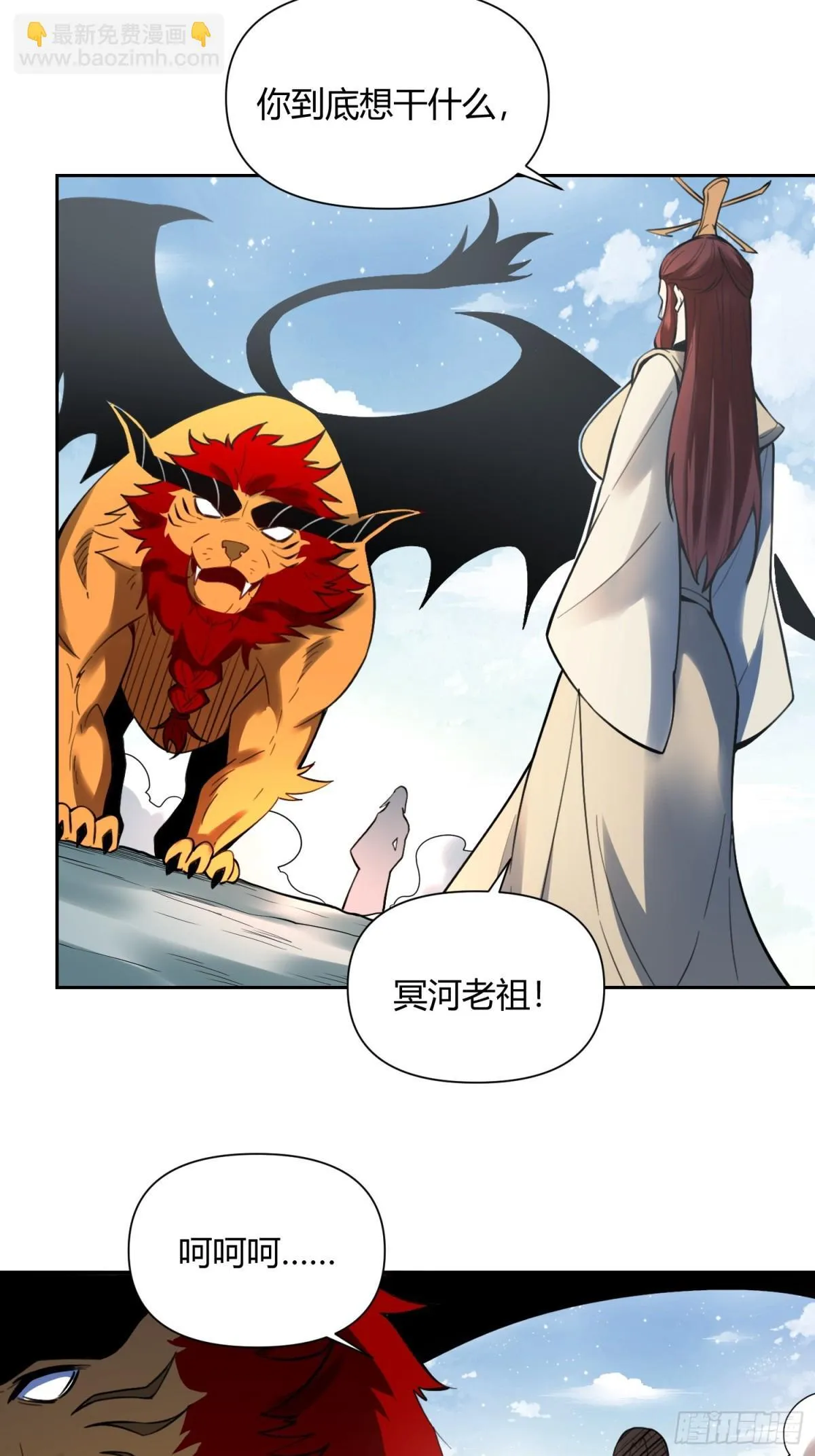 388话 第32页