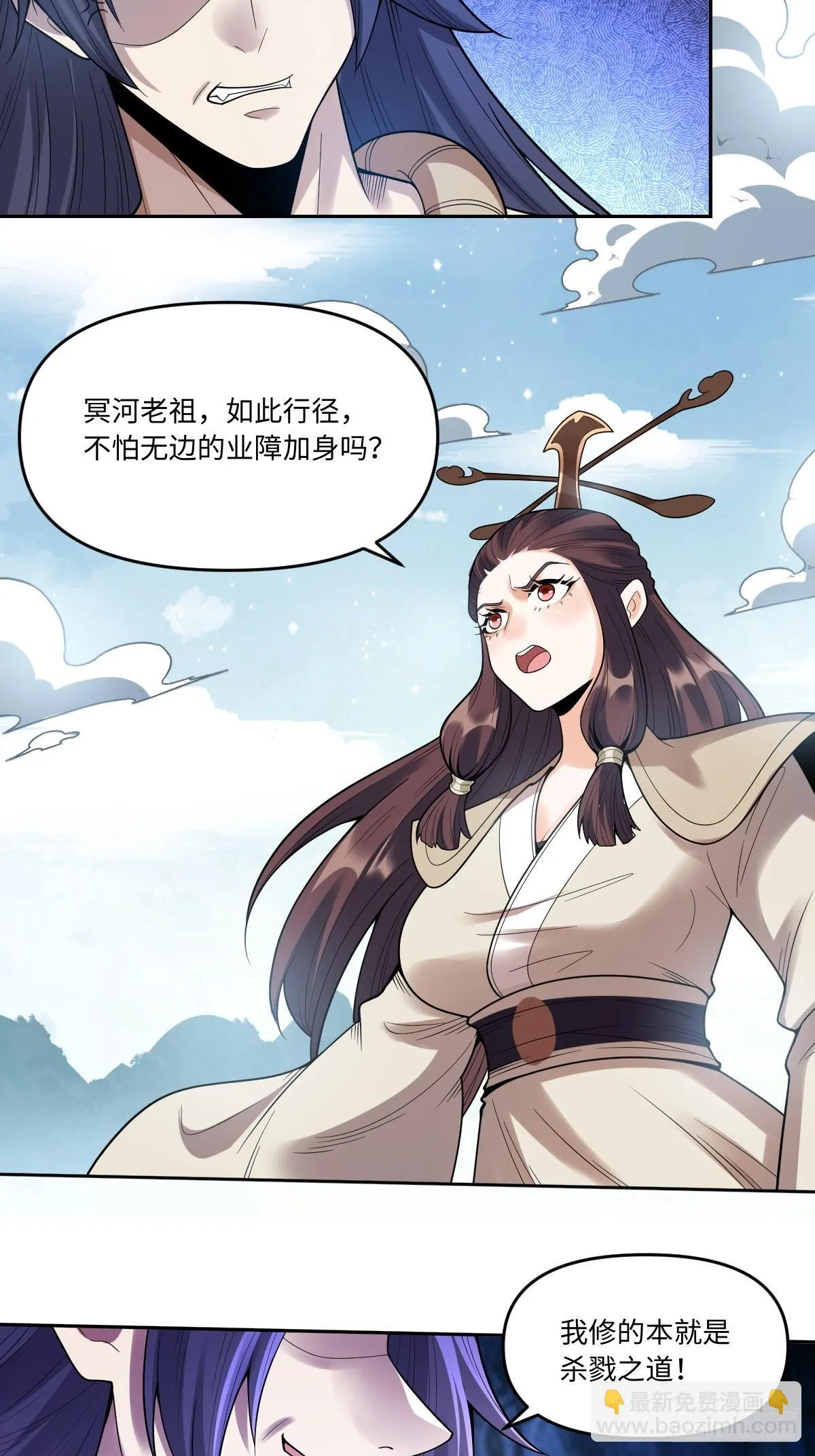 388话 第39页