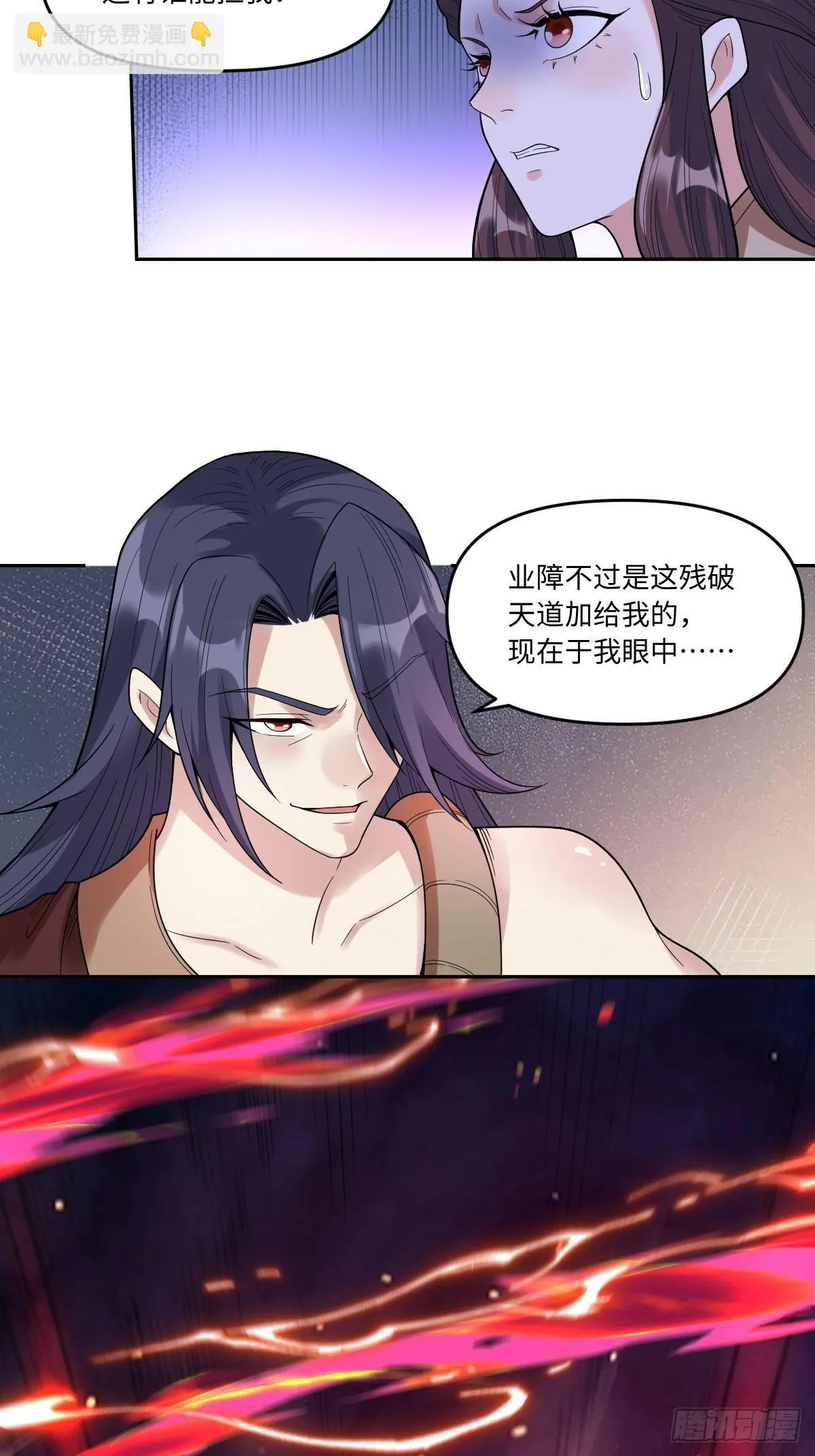 388话 第41页