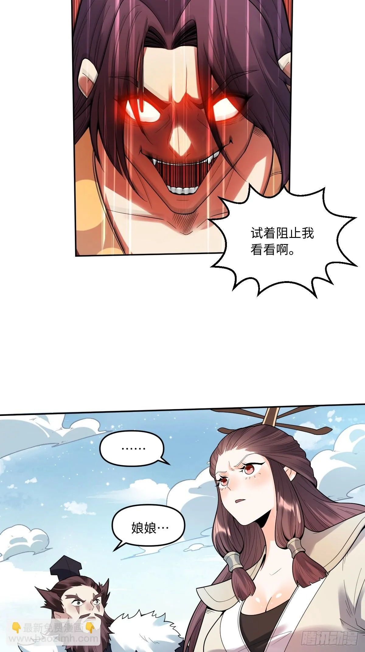388话 第43页