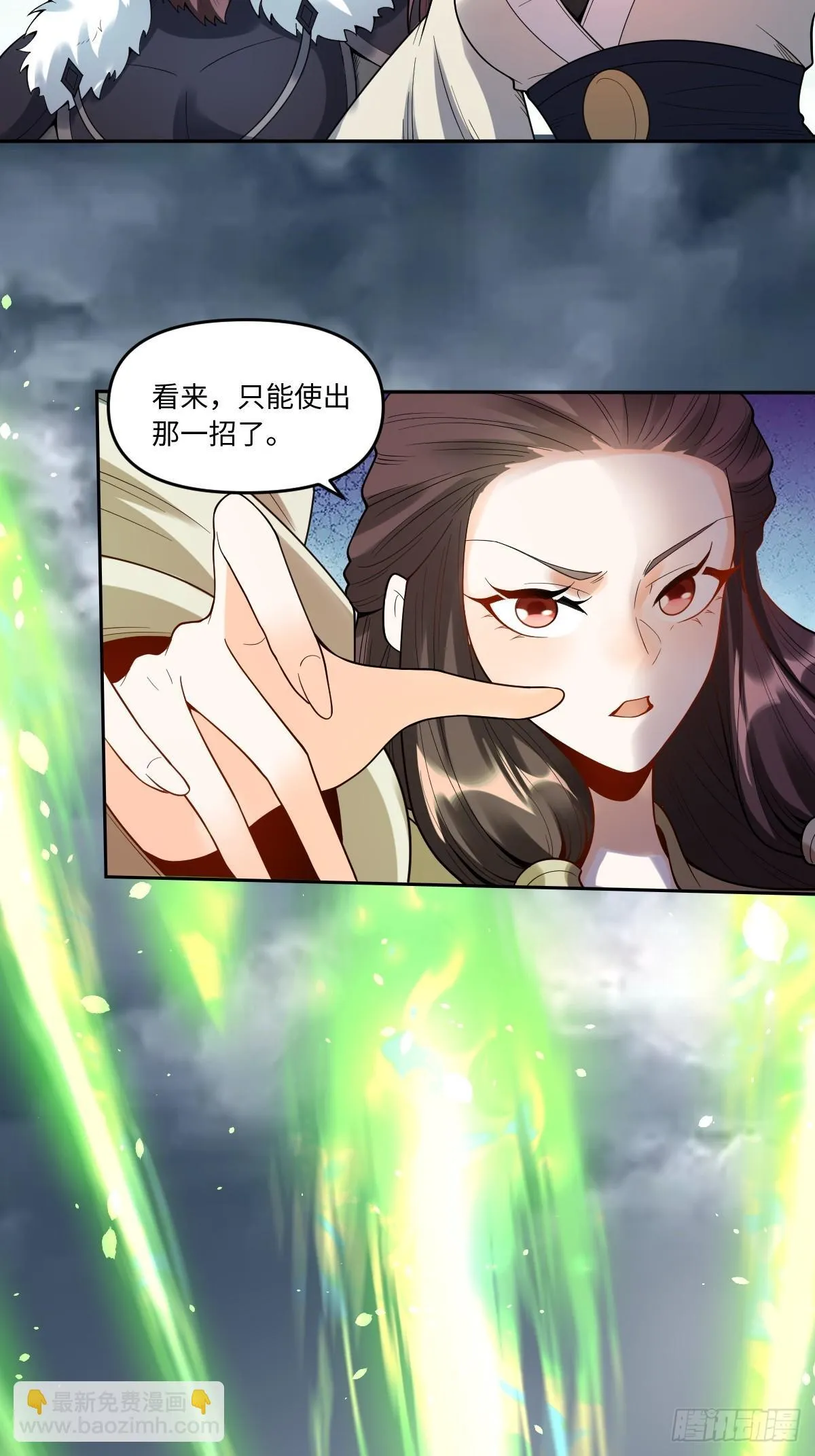388话 第44页