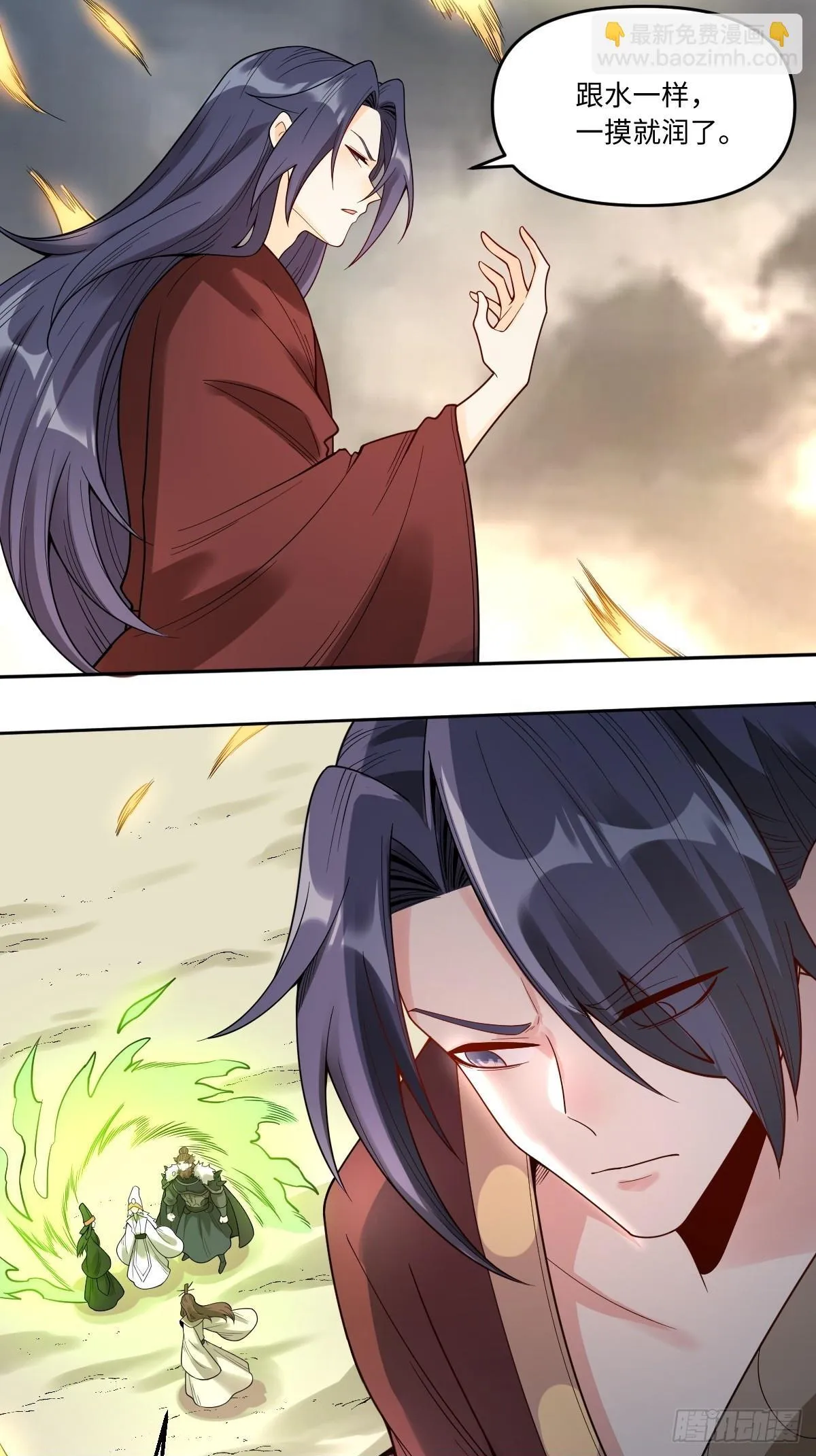 388话 第50页