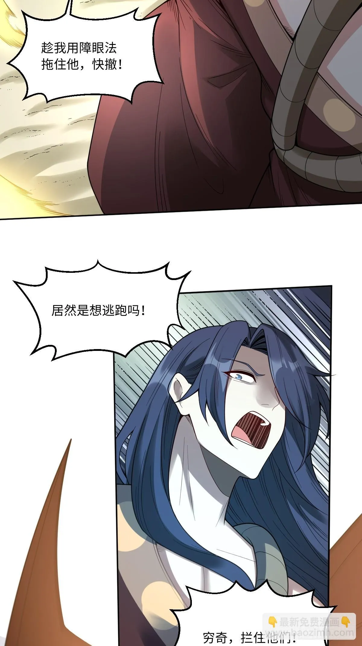 388话 第51页