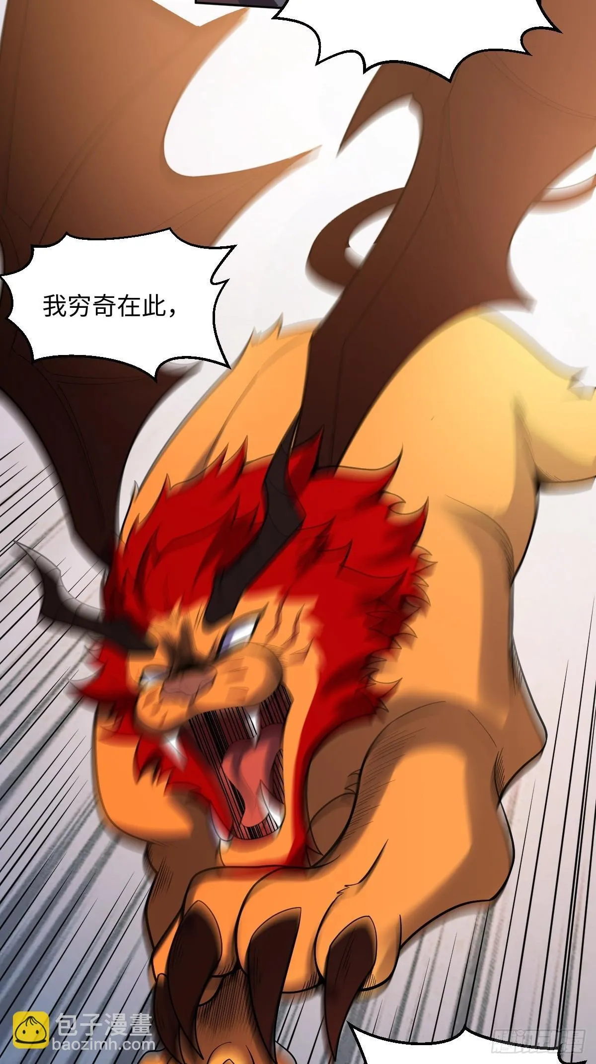 388话 第52页