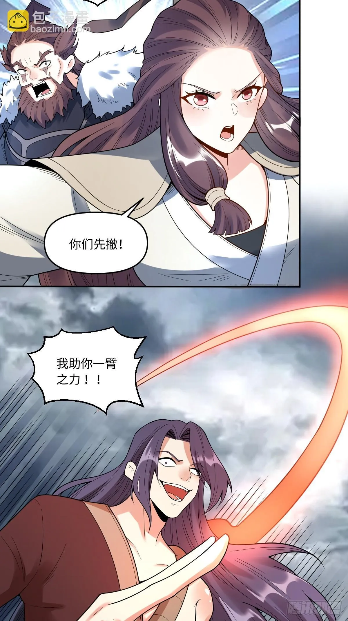 388话 第54页