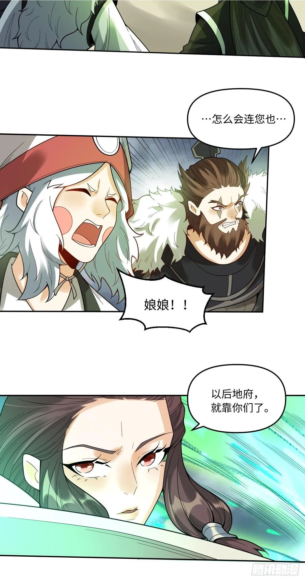 389话 第6页
