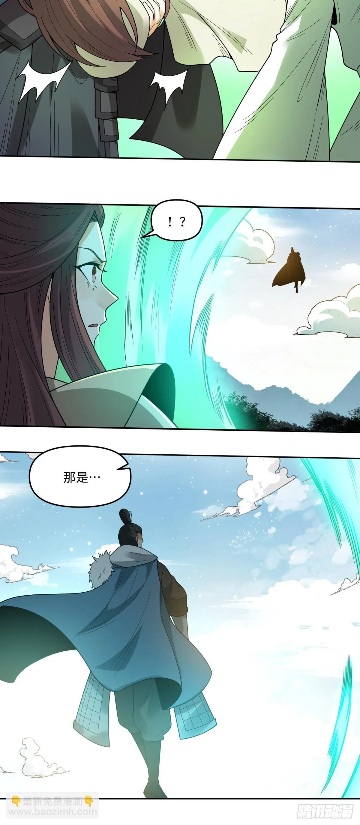389话 第10页