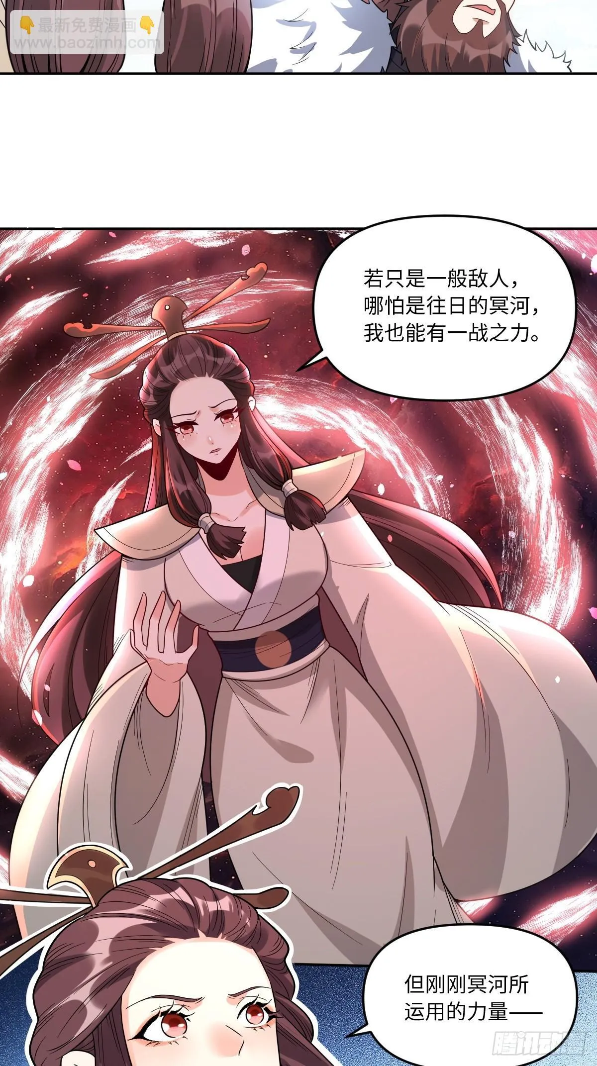 389话 第15页
