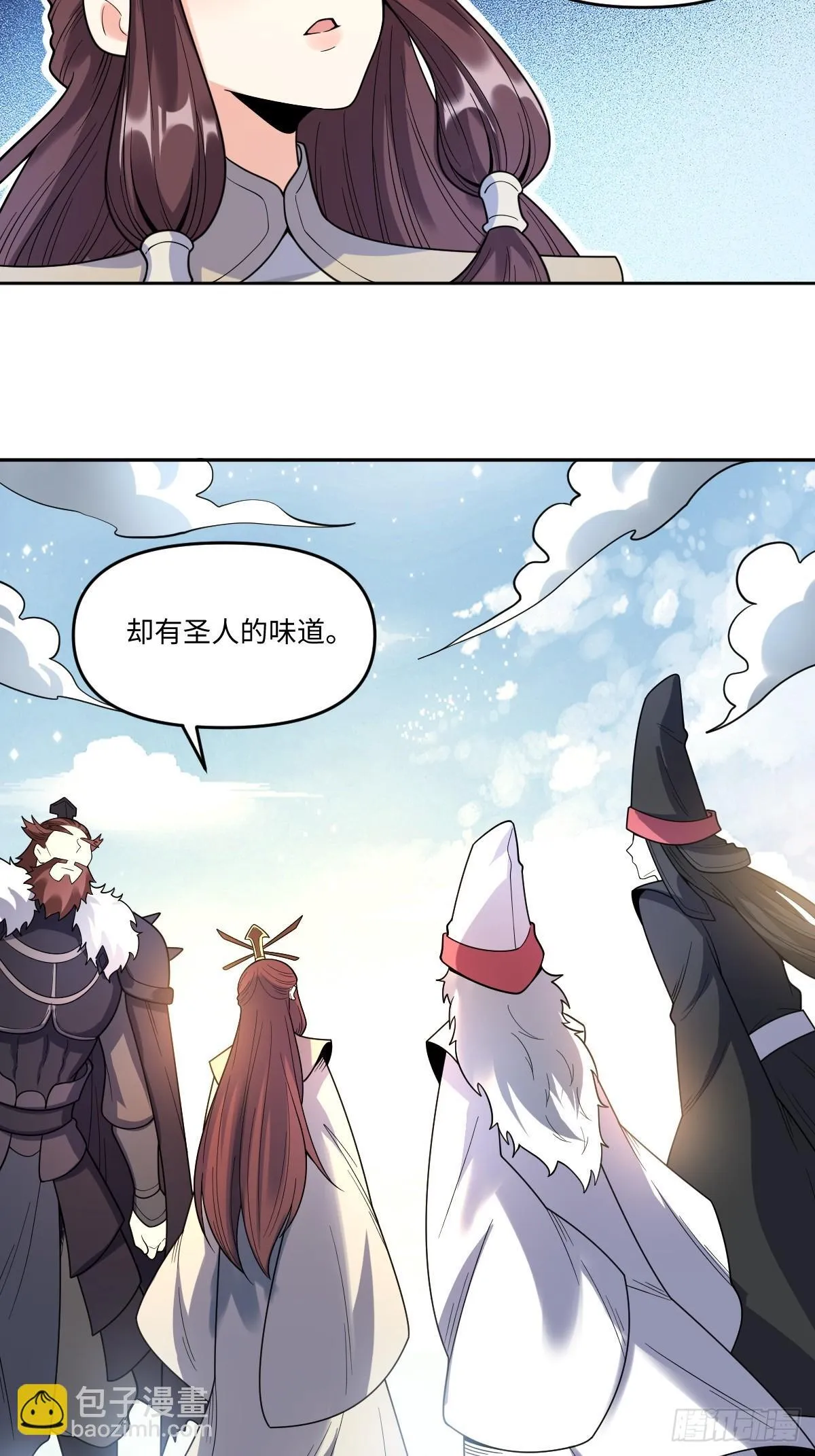 389话 第16页