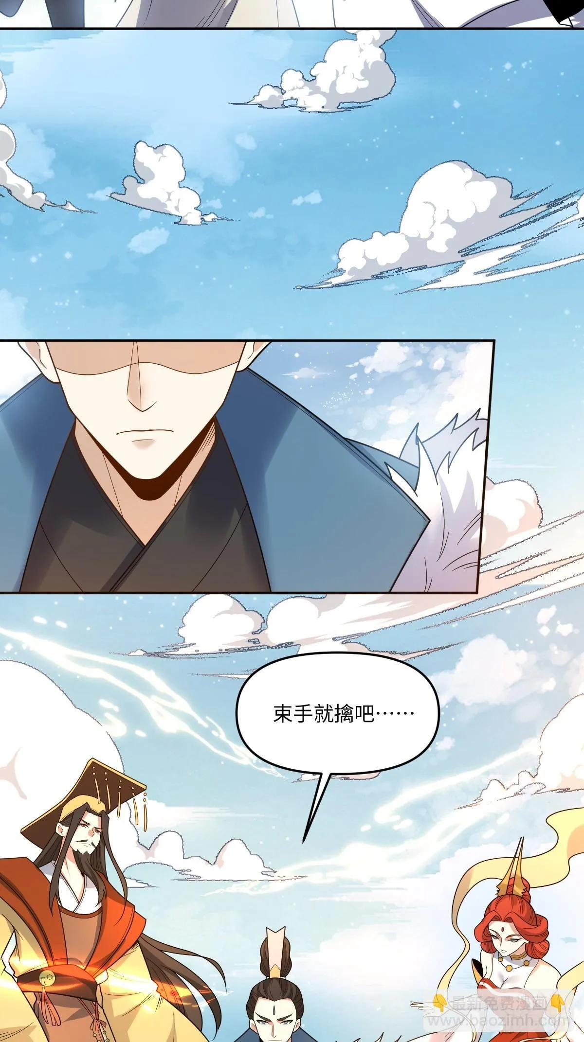 389话 第17页