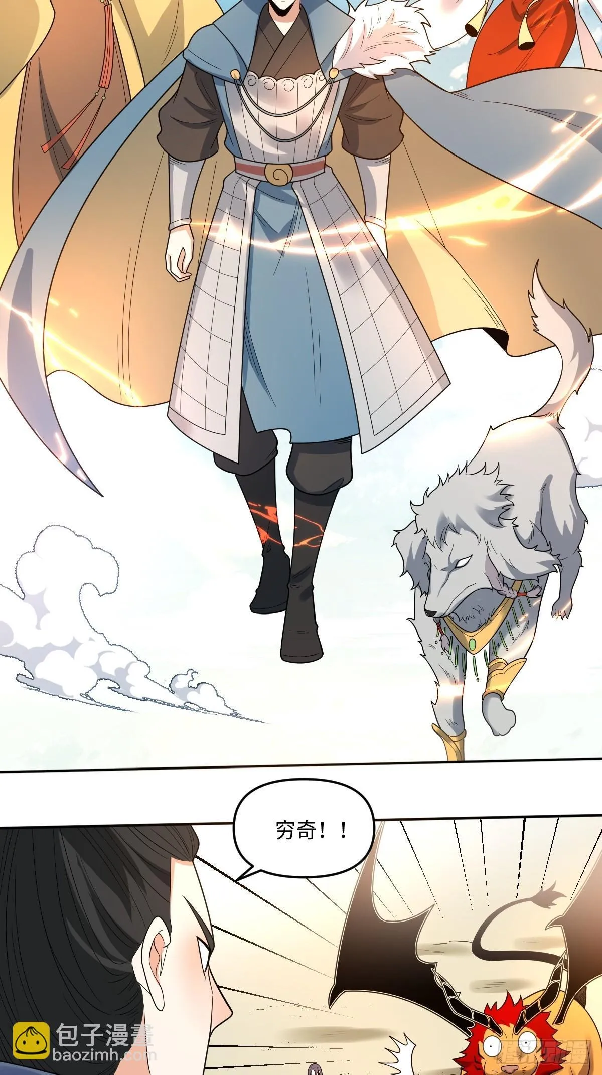 389话 第18页