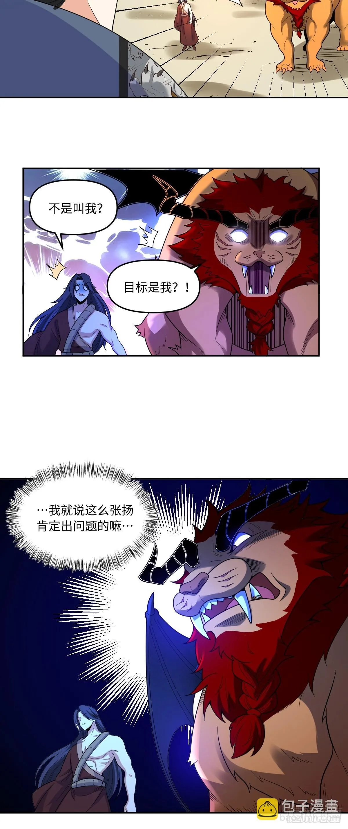 389话 第19页