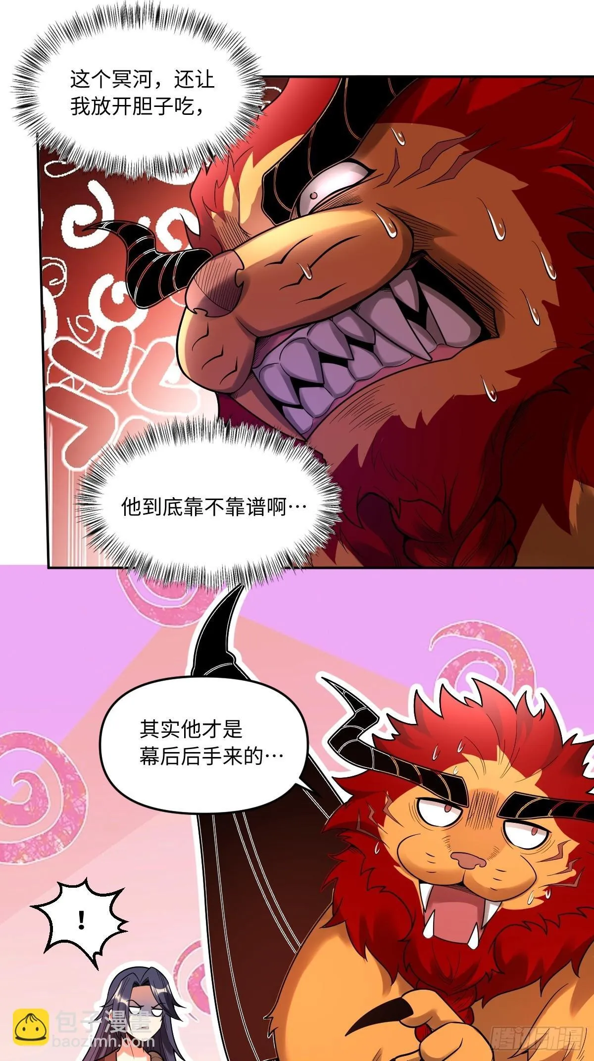 389话 第20页