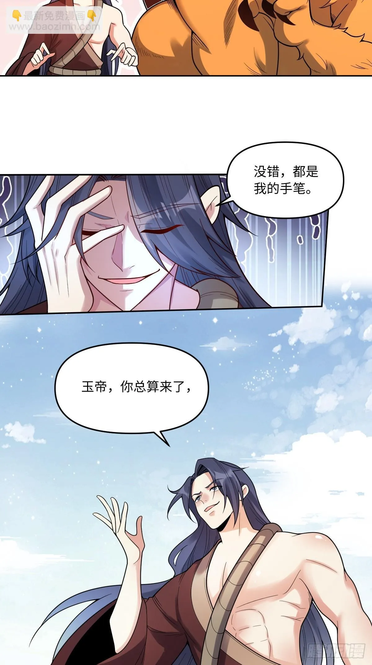 389话 第21页
