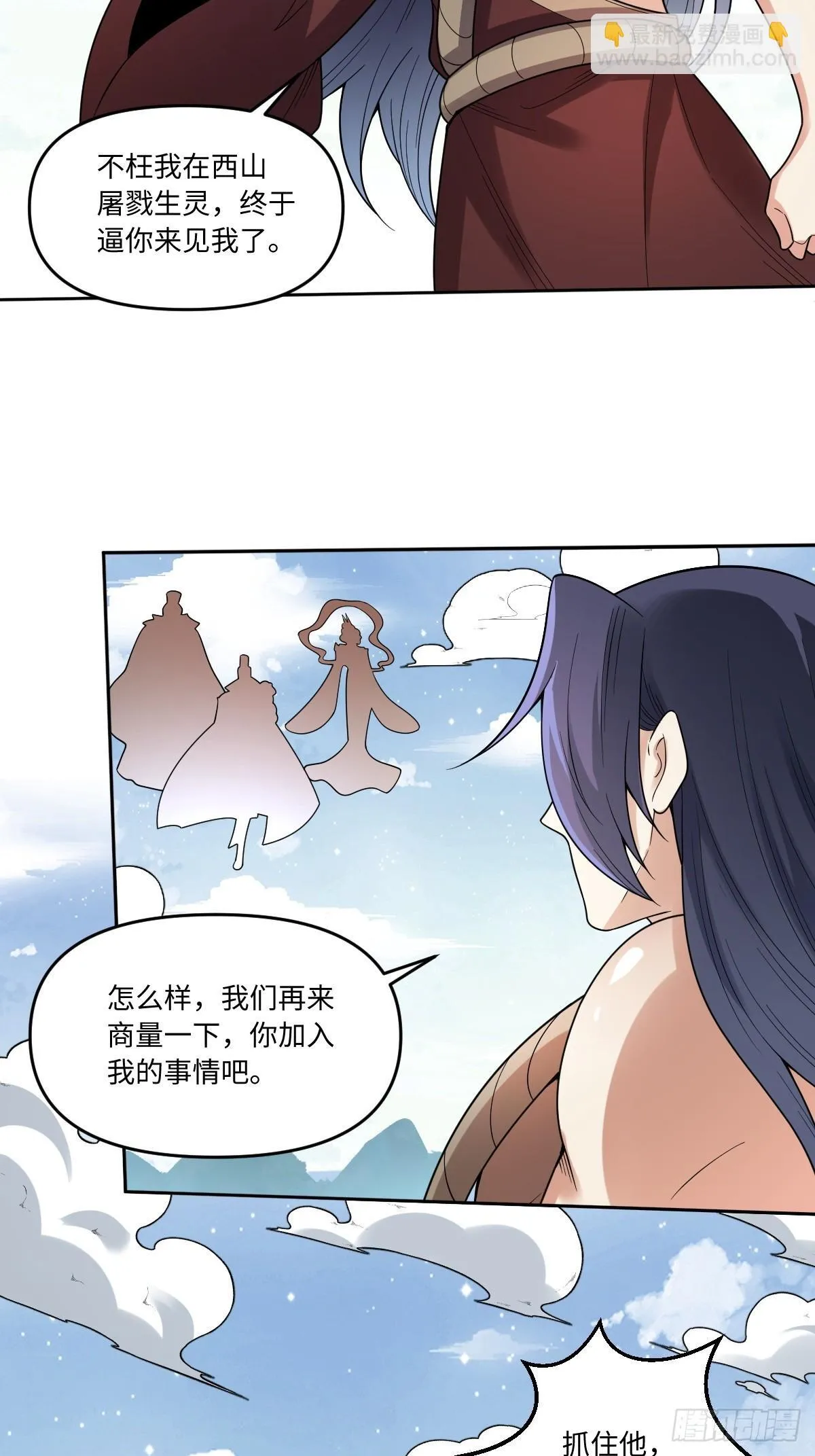 389话 第22页
