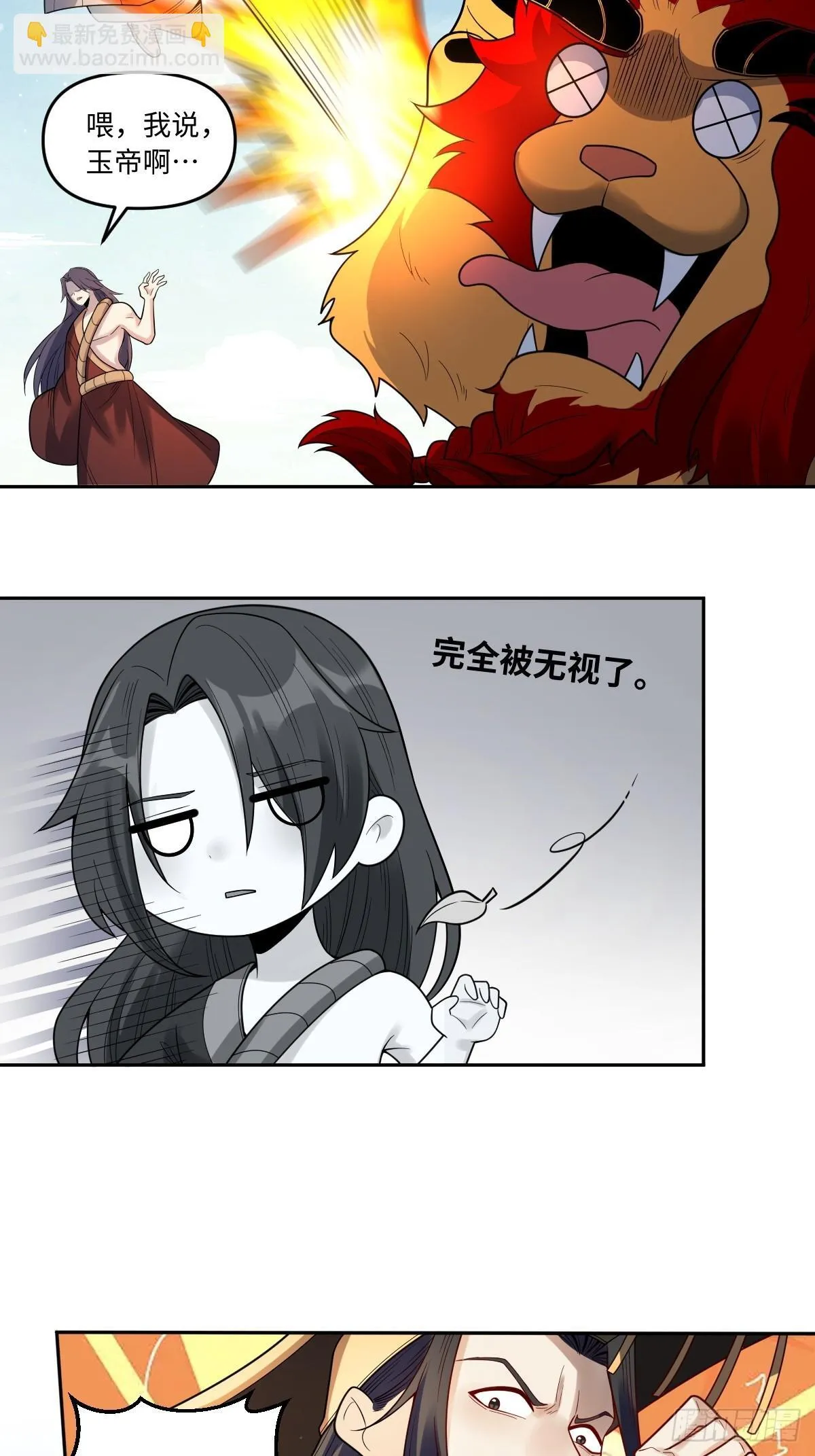 389话 第24页