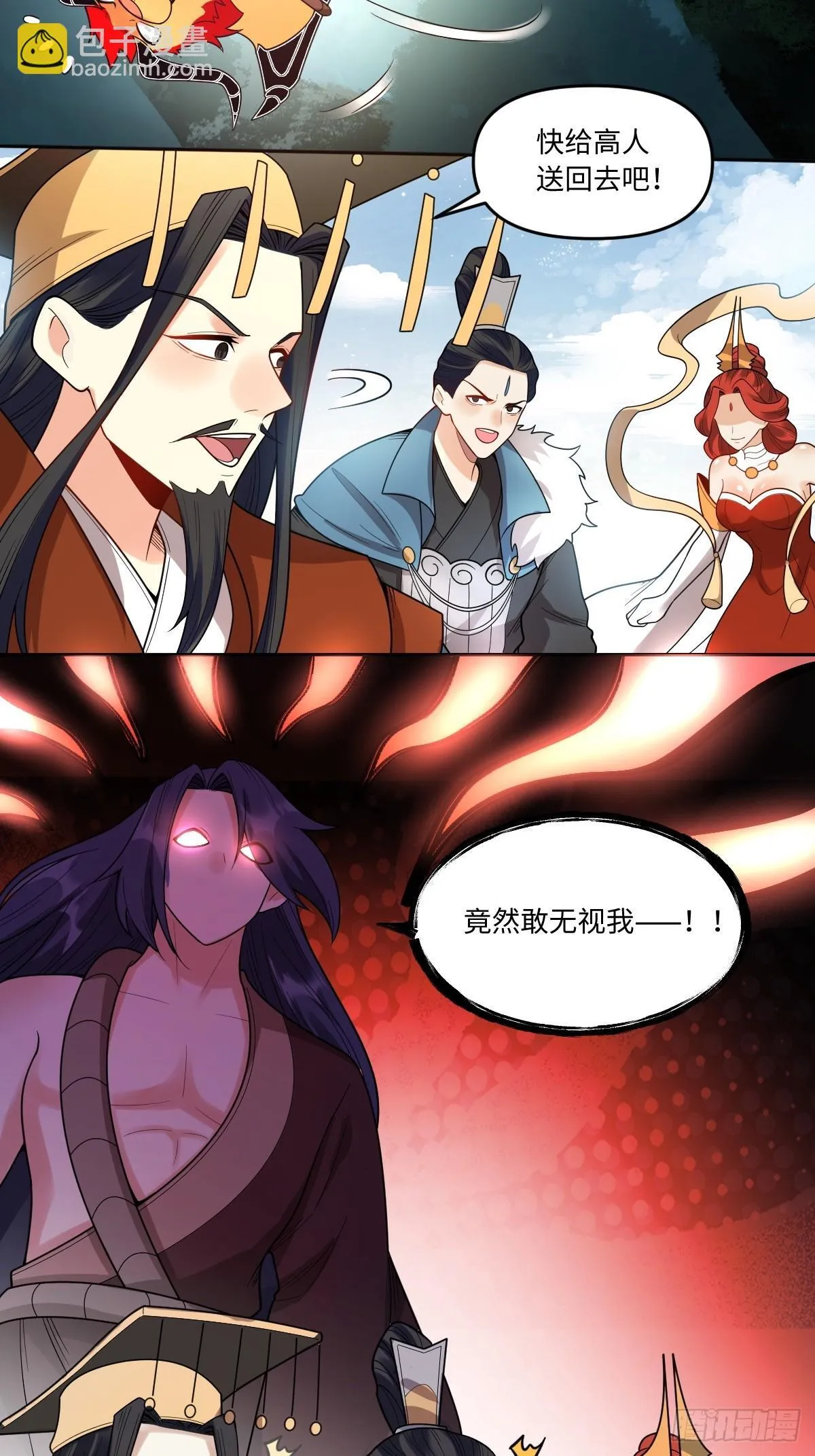 389话 第26页