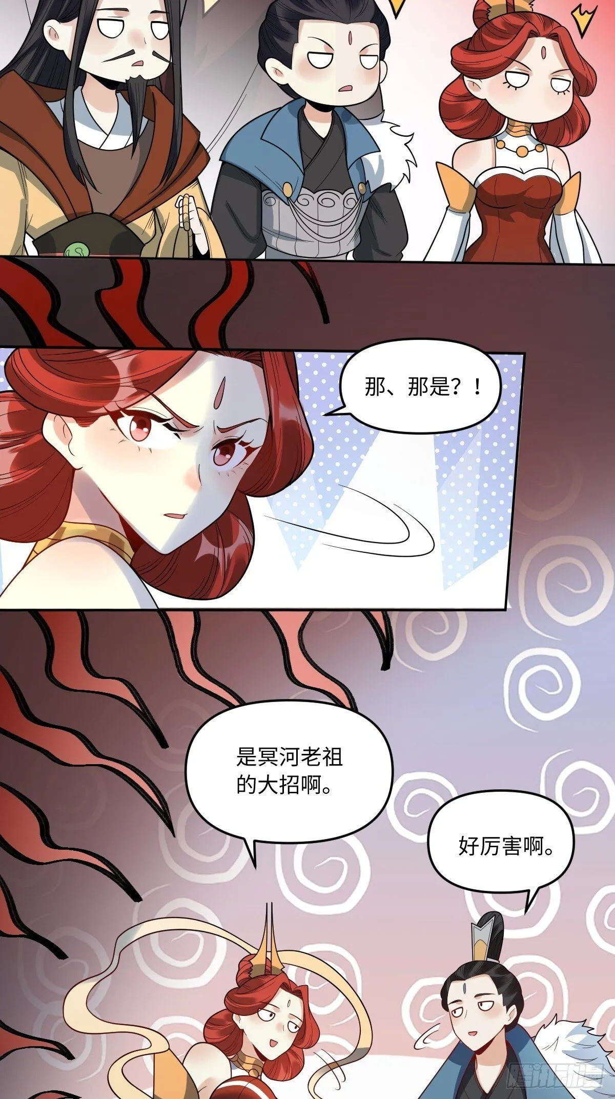 389话 第27页