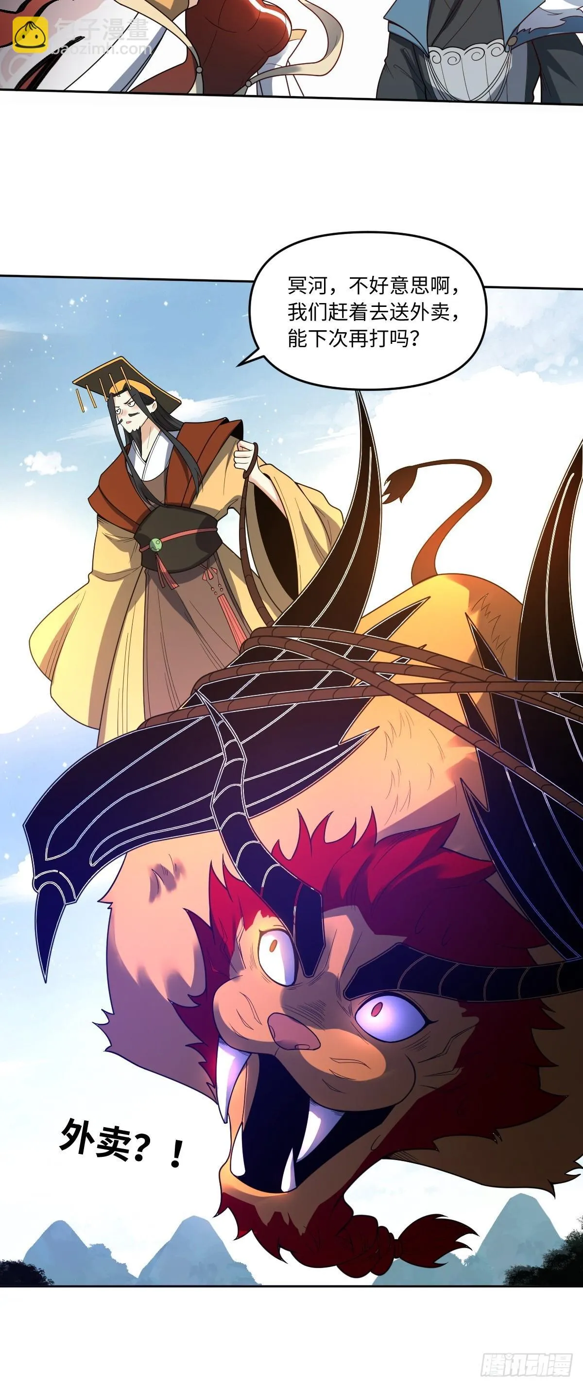389话 第28页