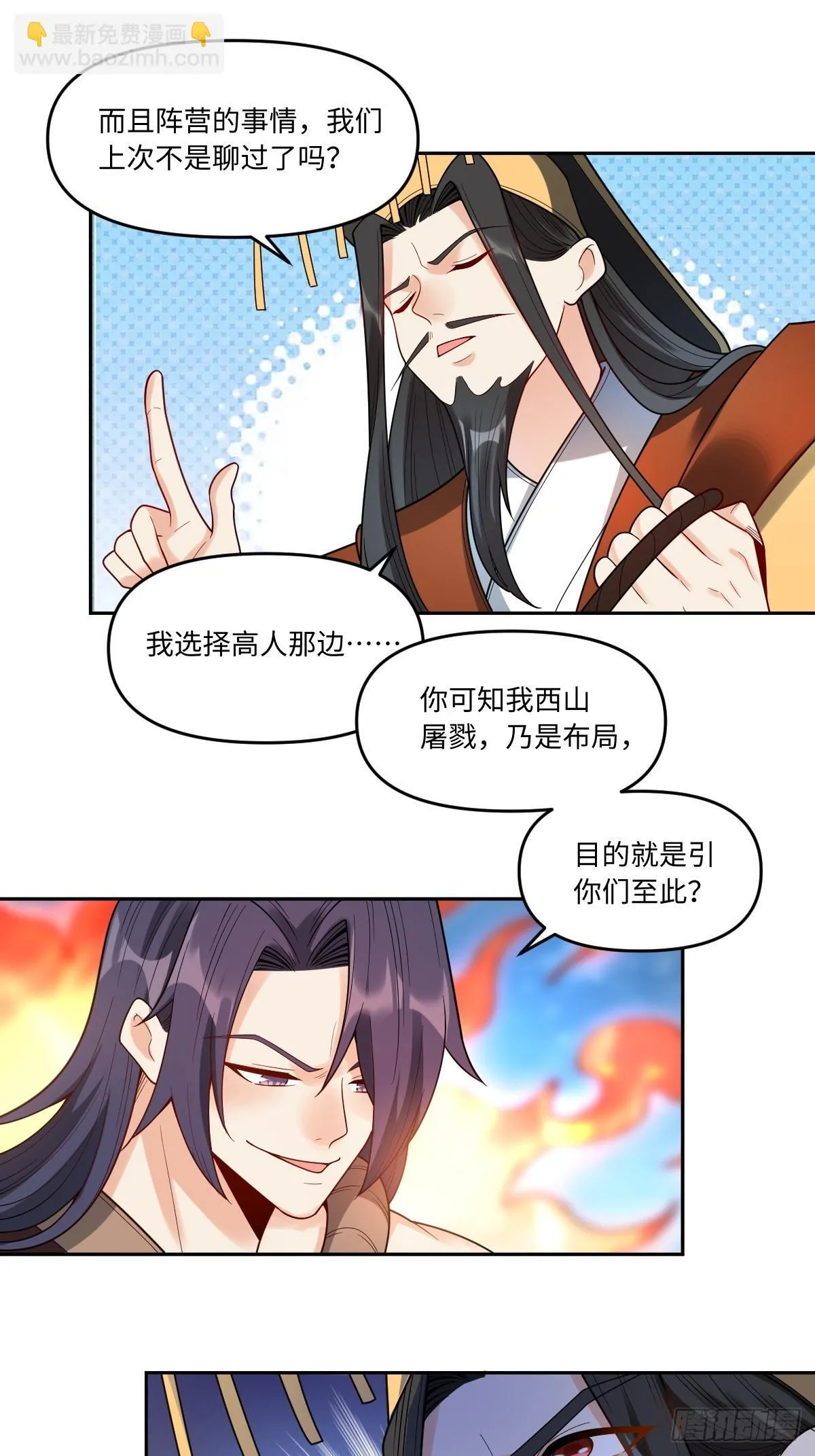 389话 第29页