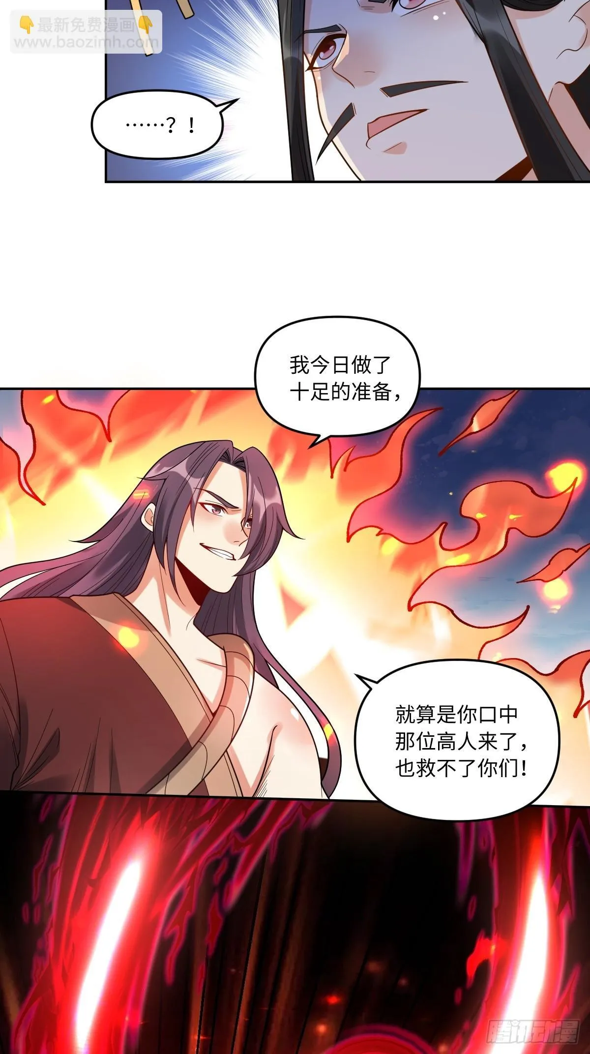 389话 第30页