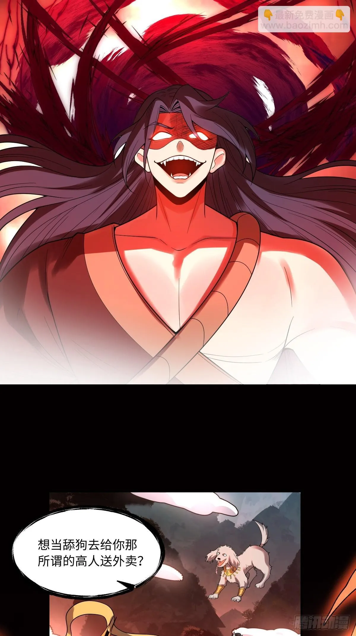389话 第33页