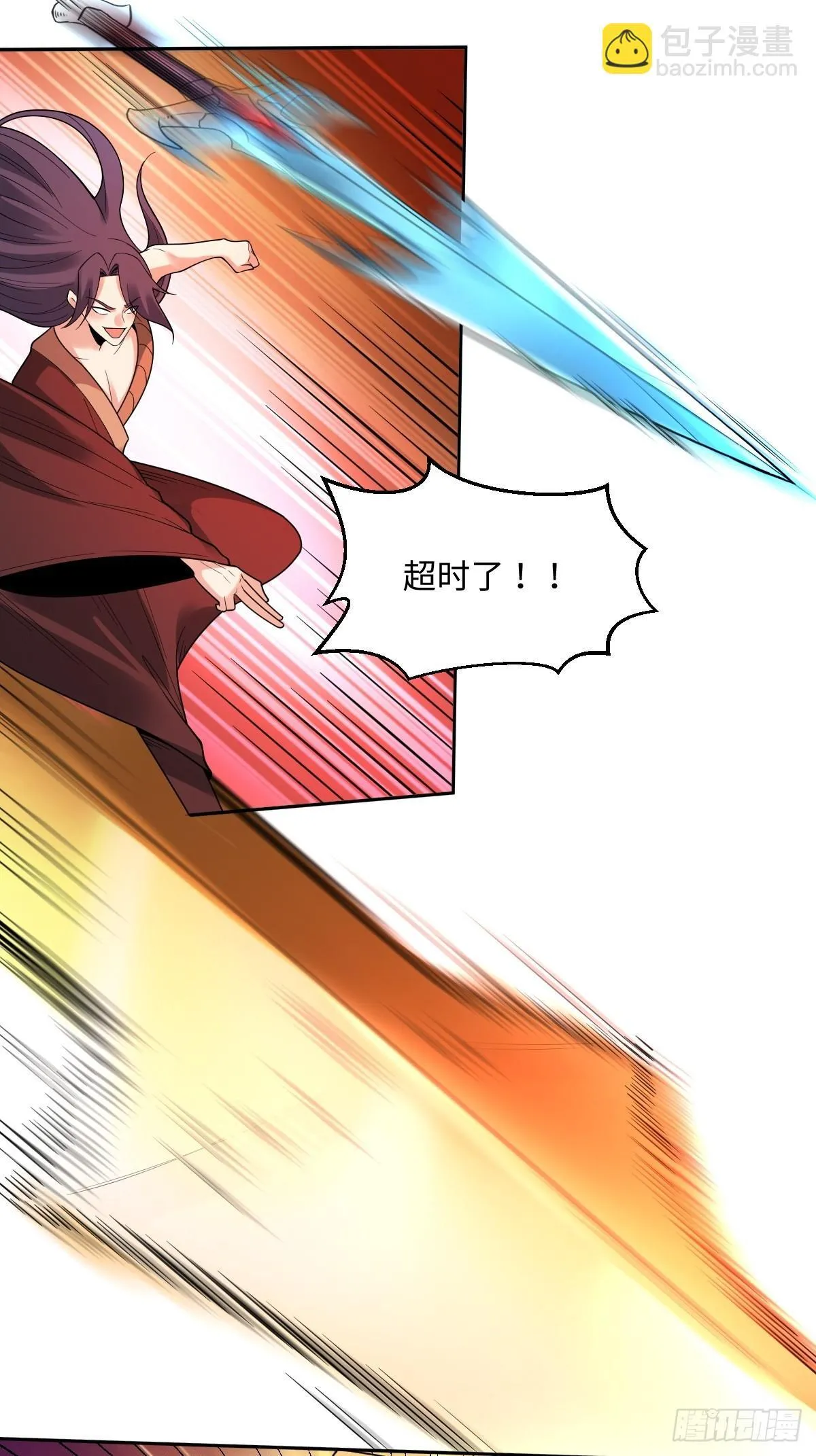 389话 第36页