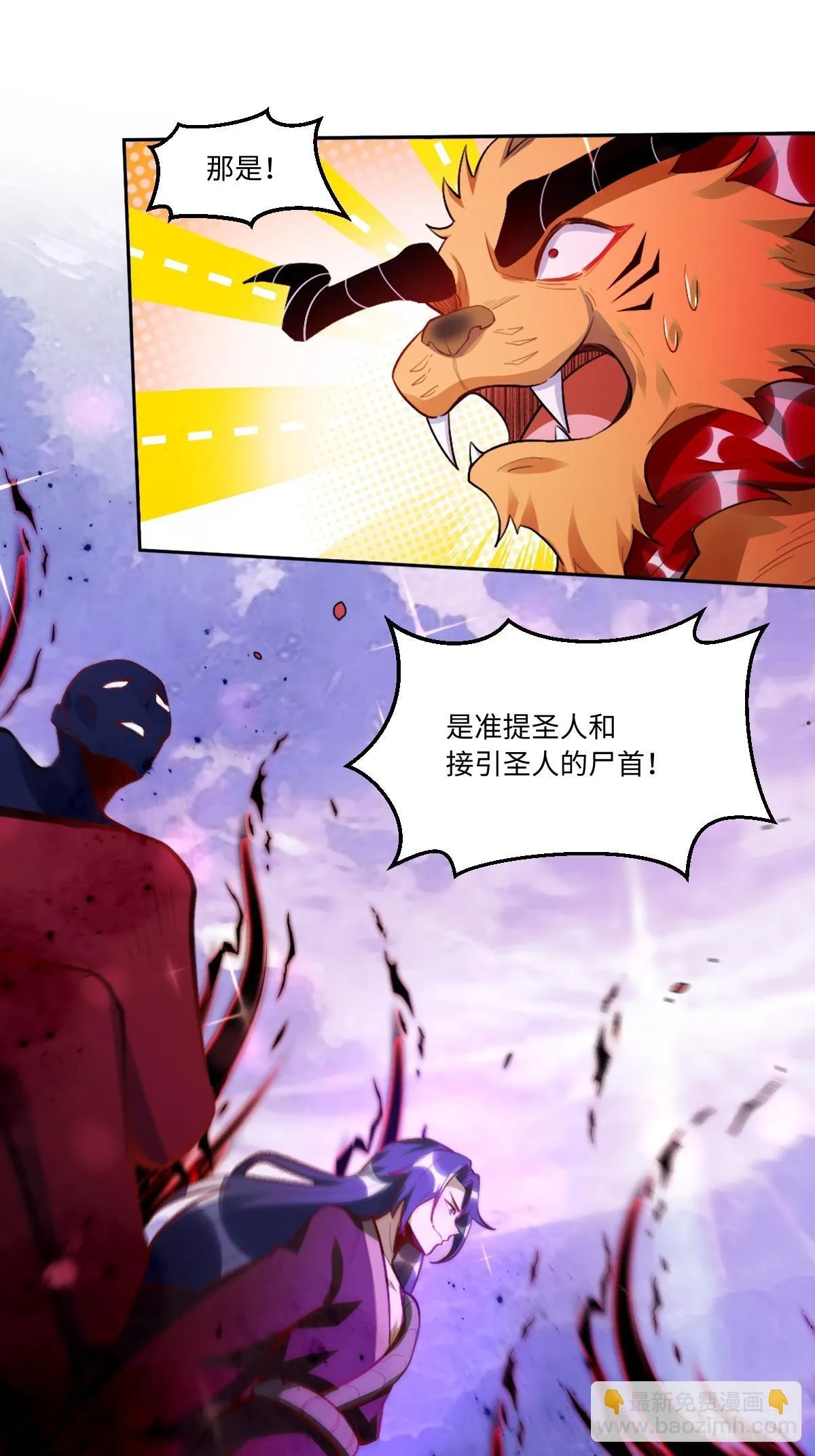 390话 第7页