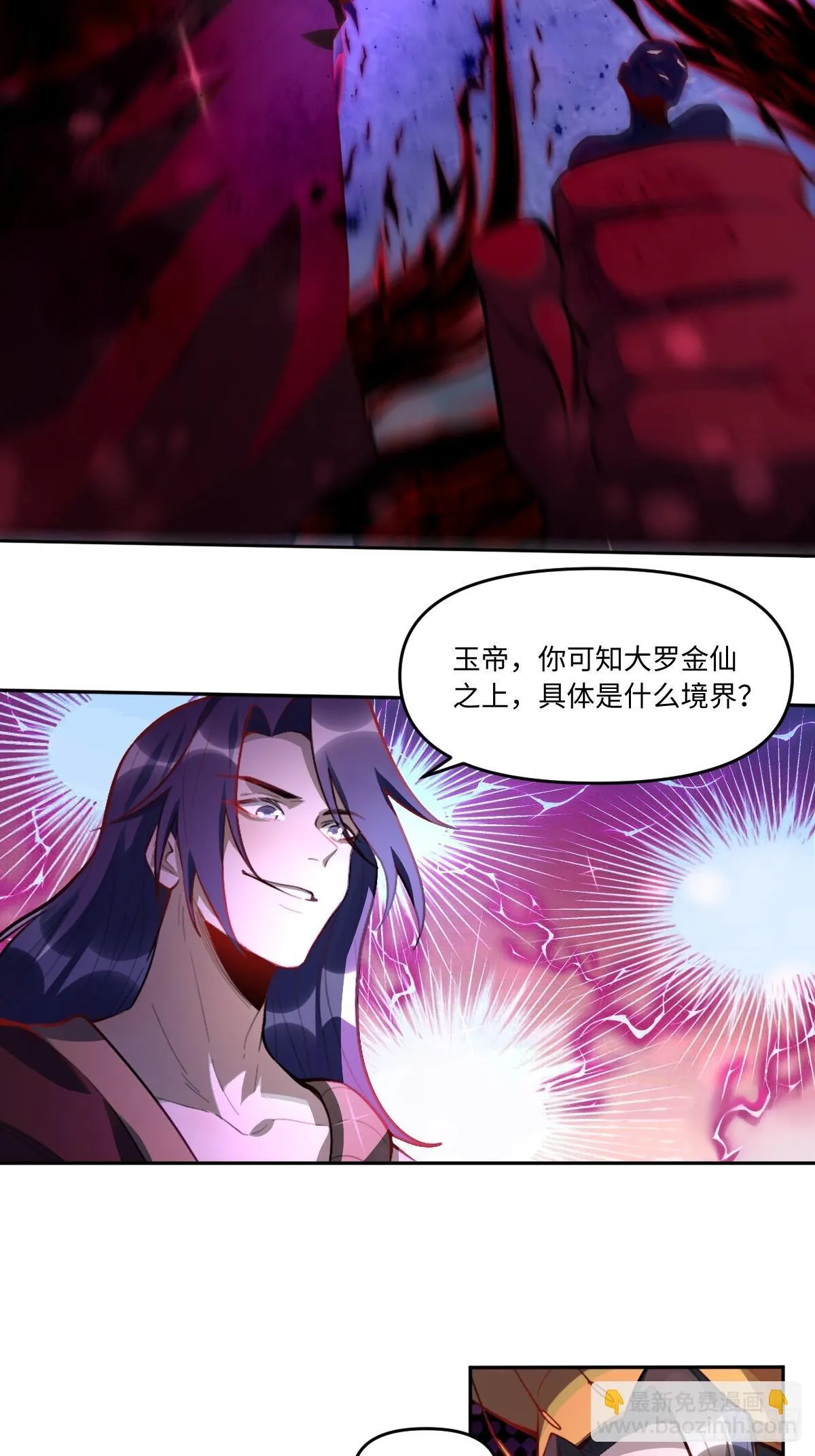 390话 第8页