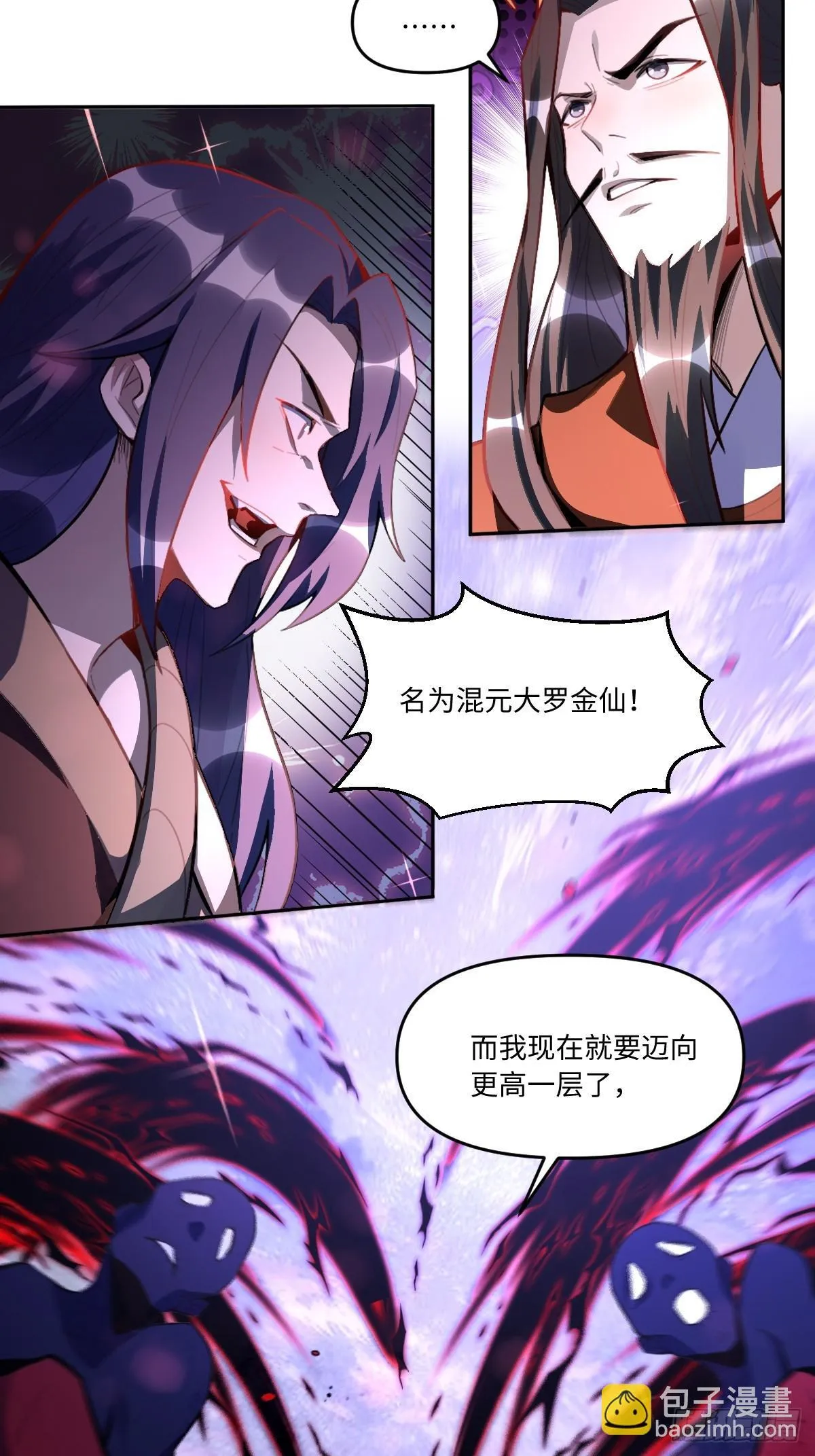 390话 第9页