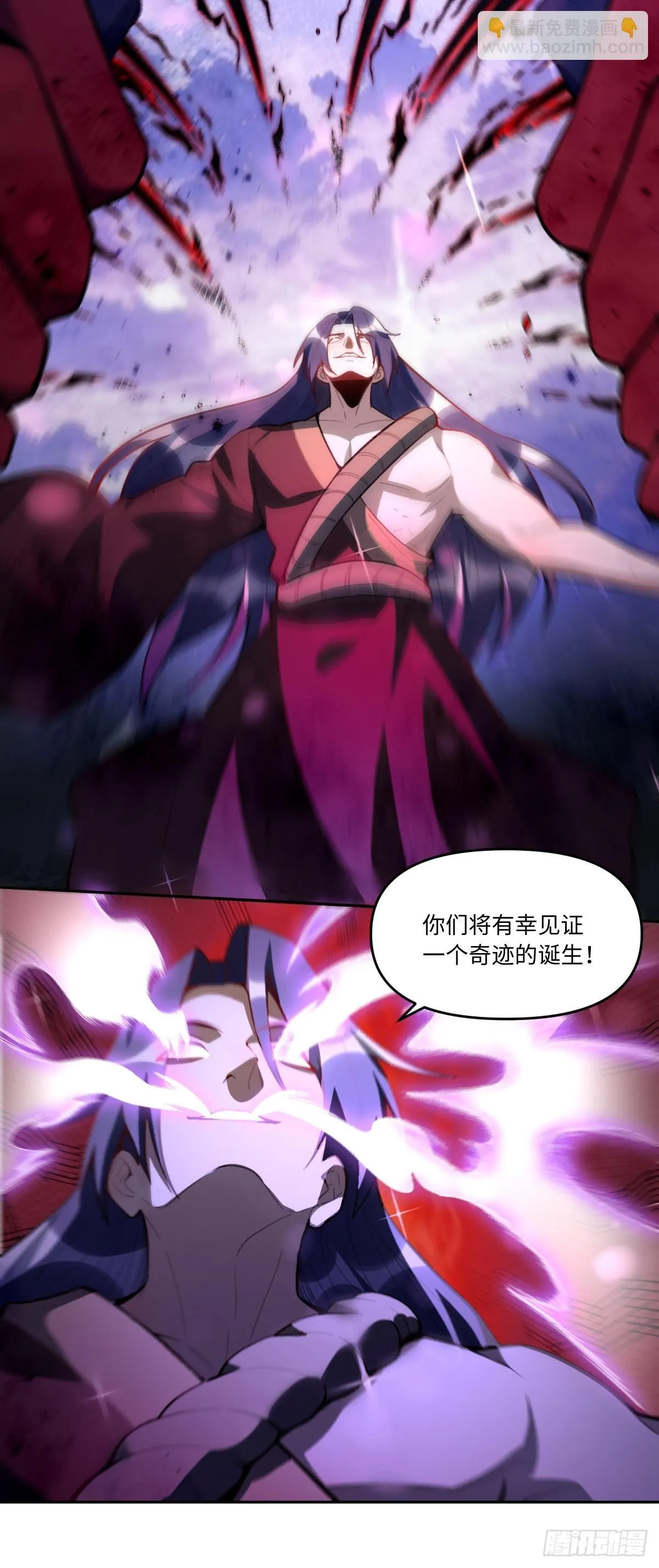 390话 第10页
