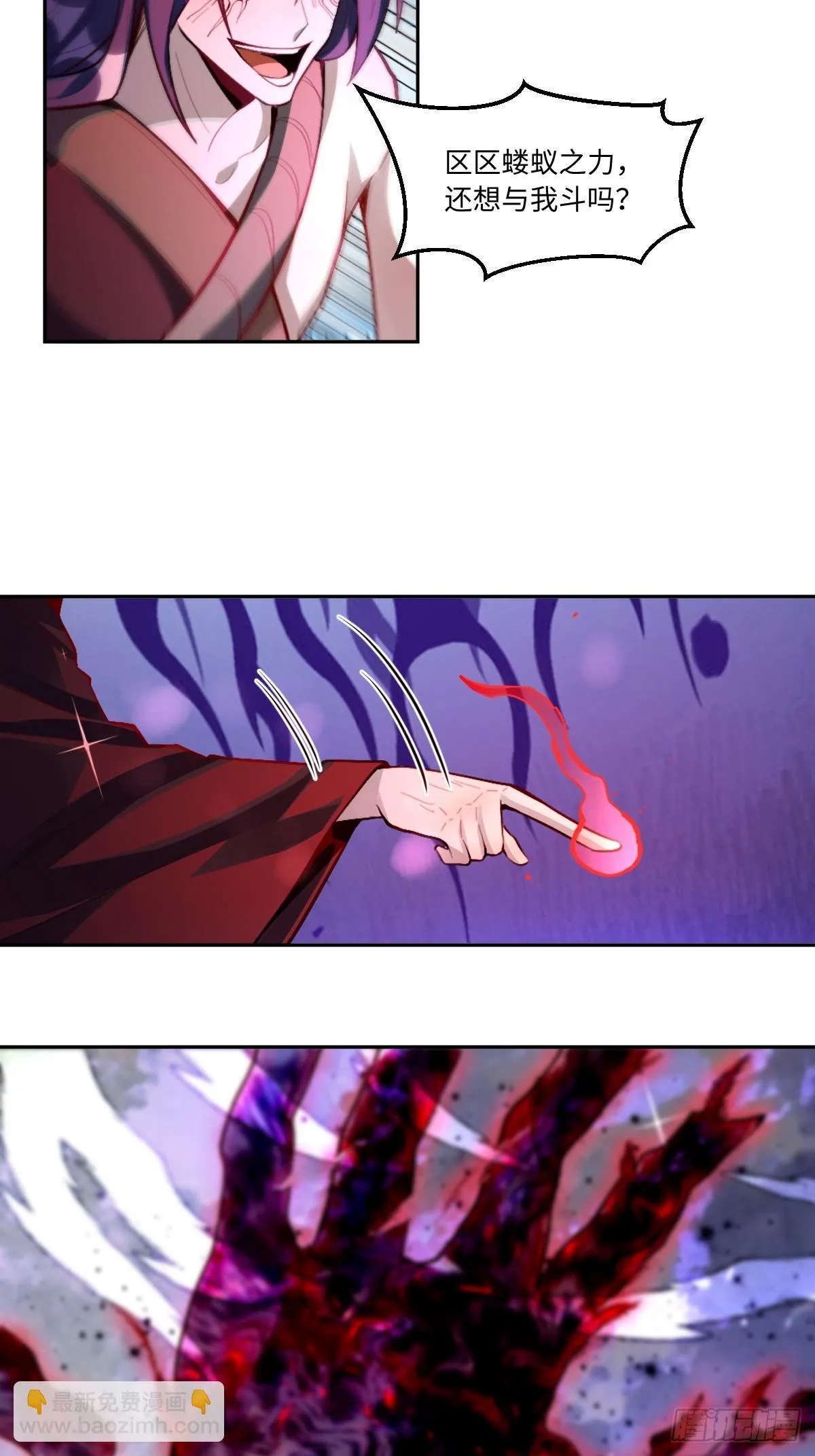 390话 第12页
