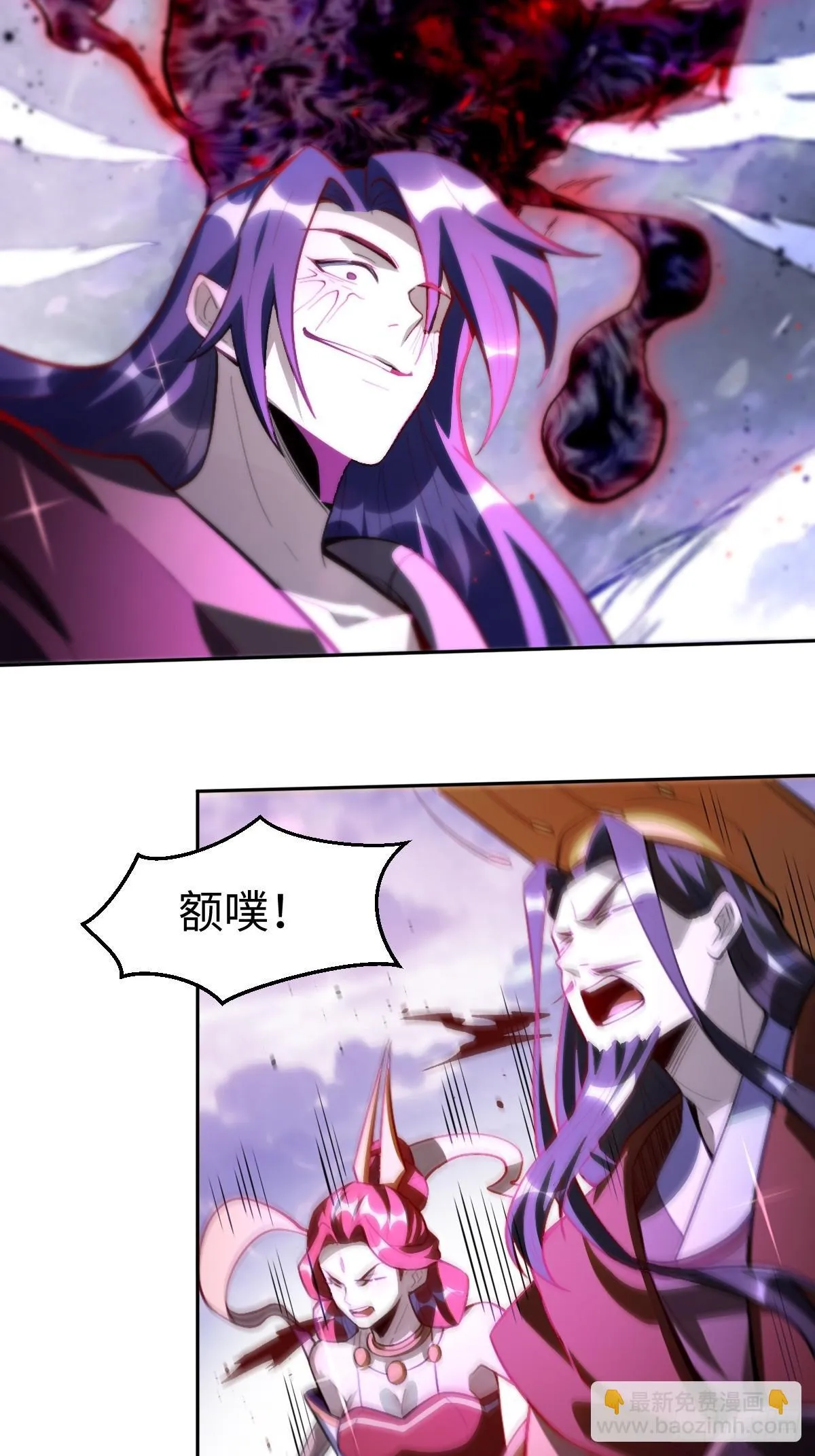 390话 第13页