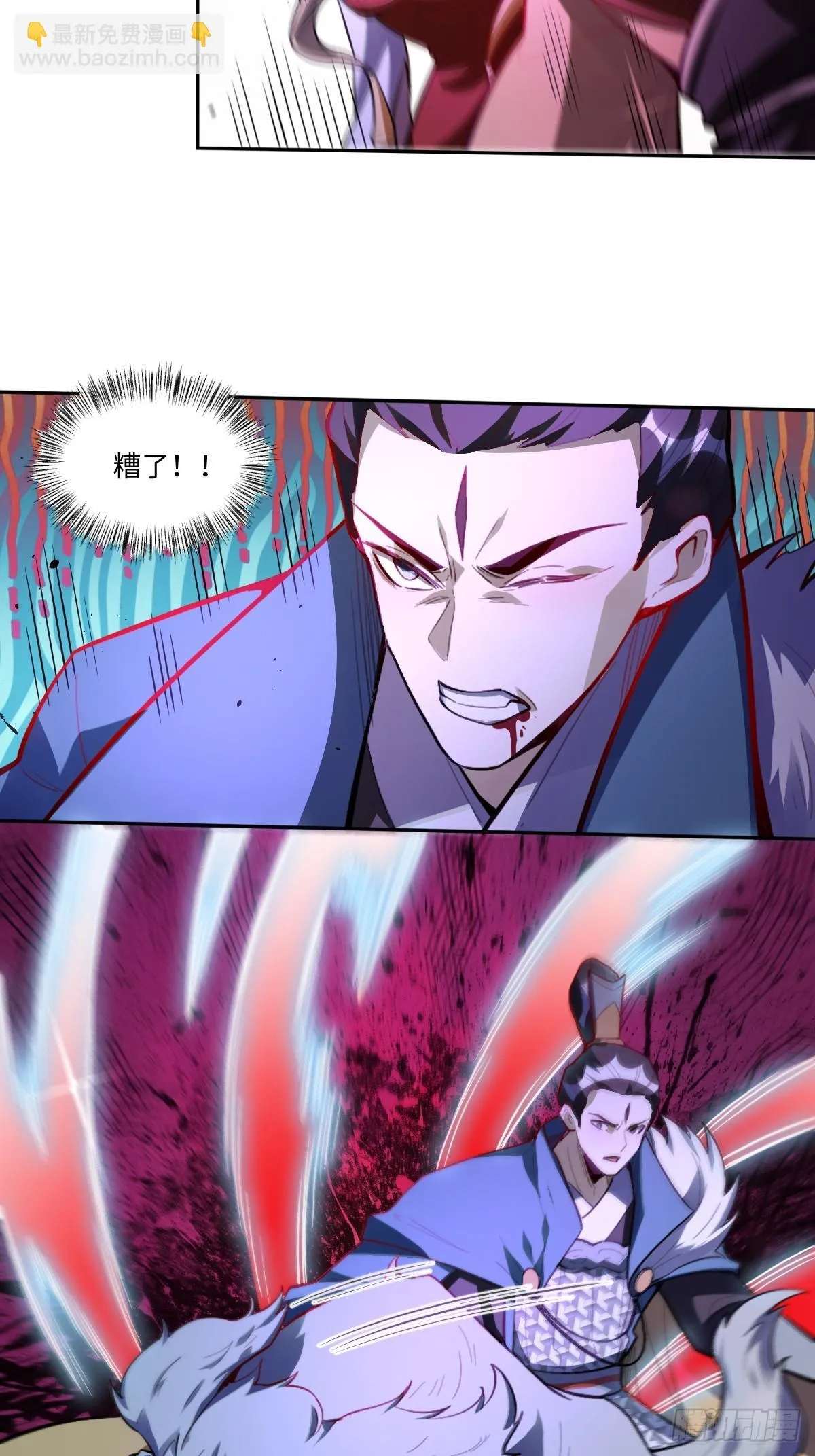 390话 第14页