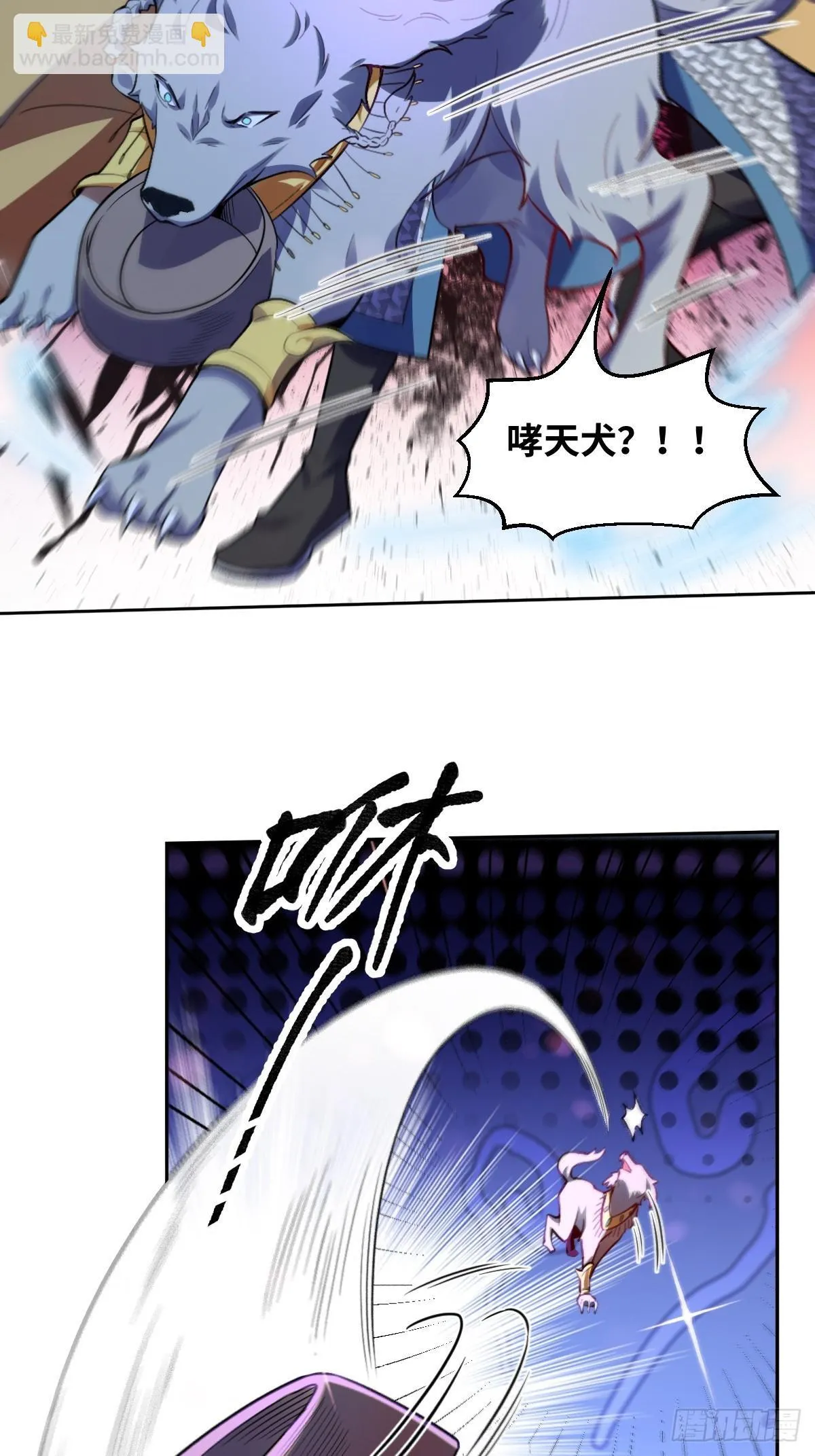 390话 第15页