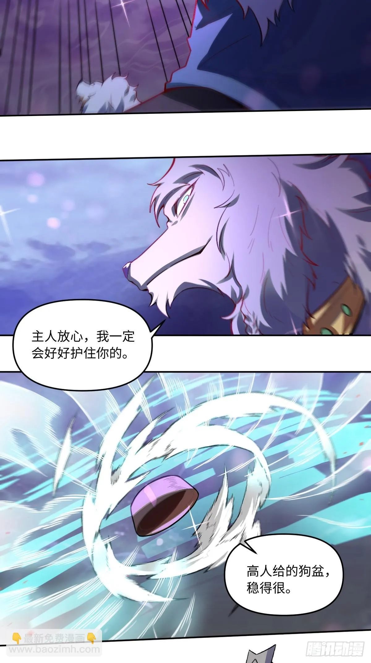 390话 第17页
