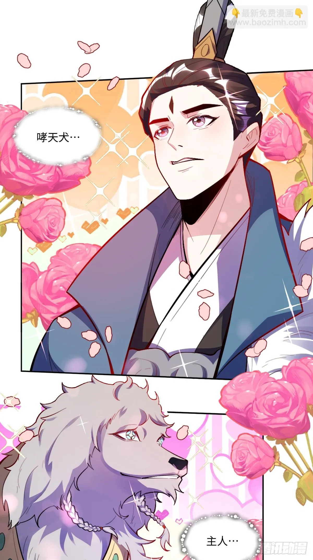 390话 第18页