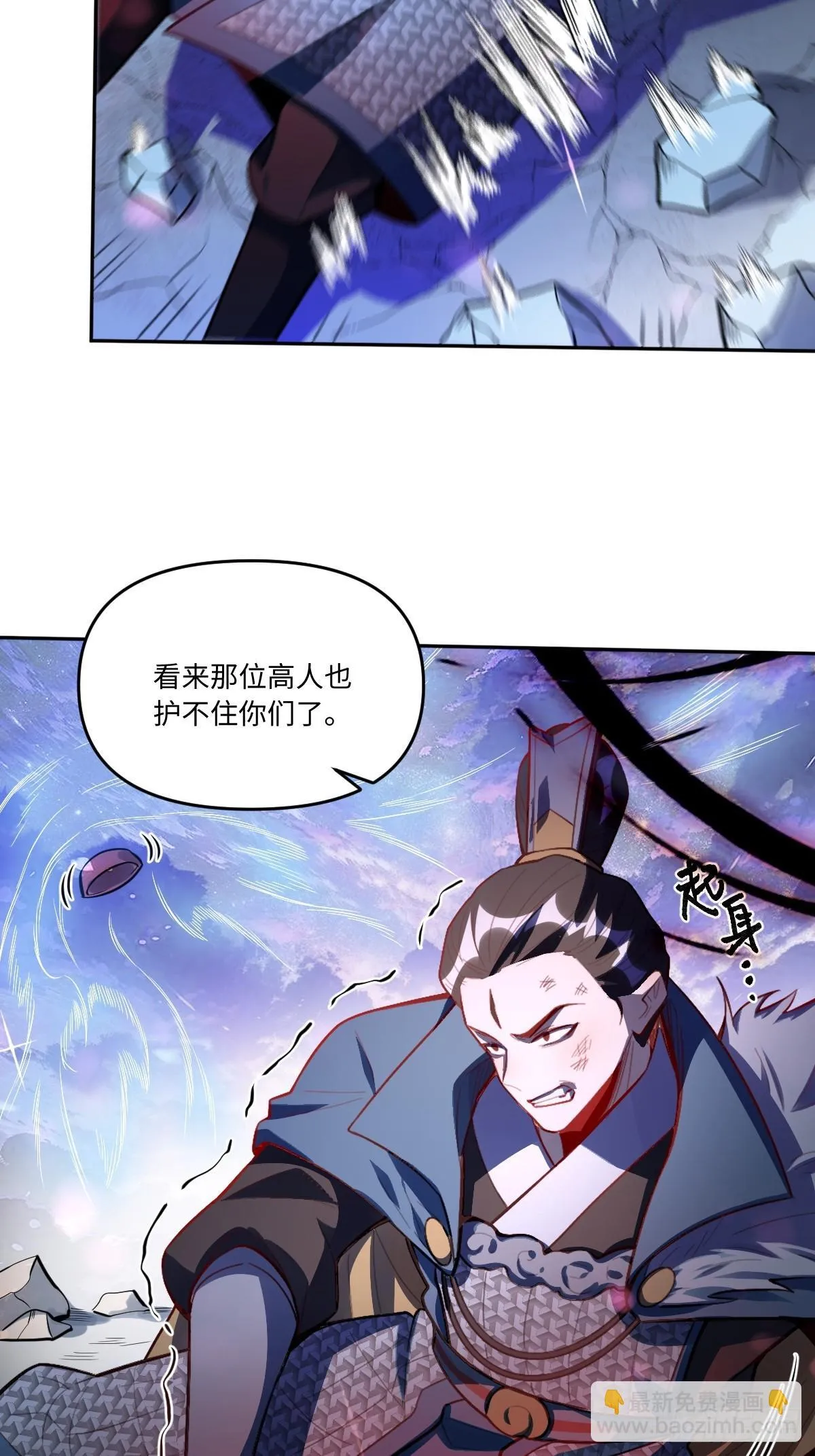 390话 第24页