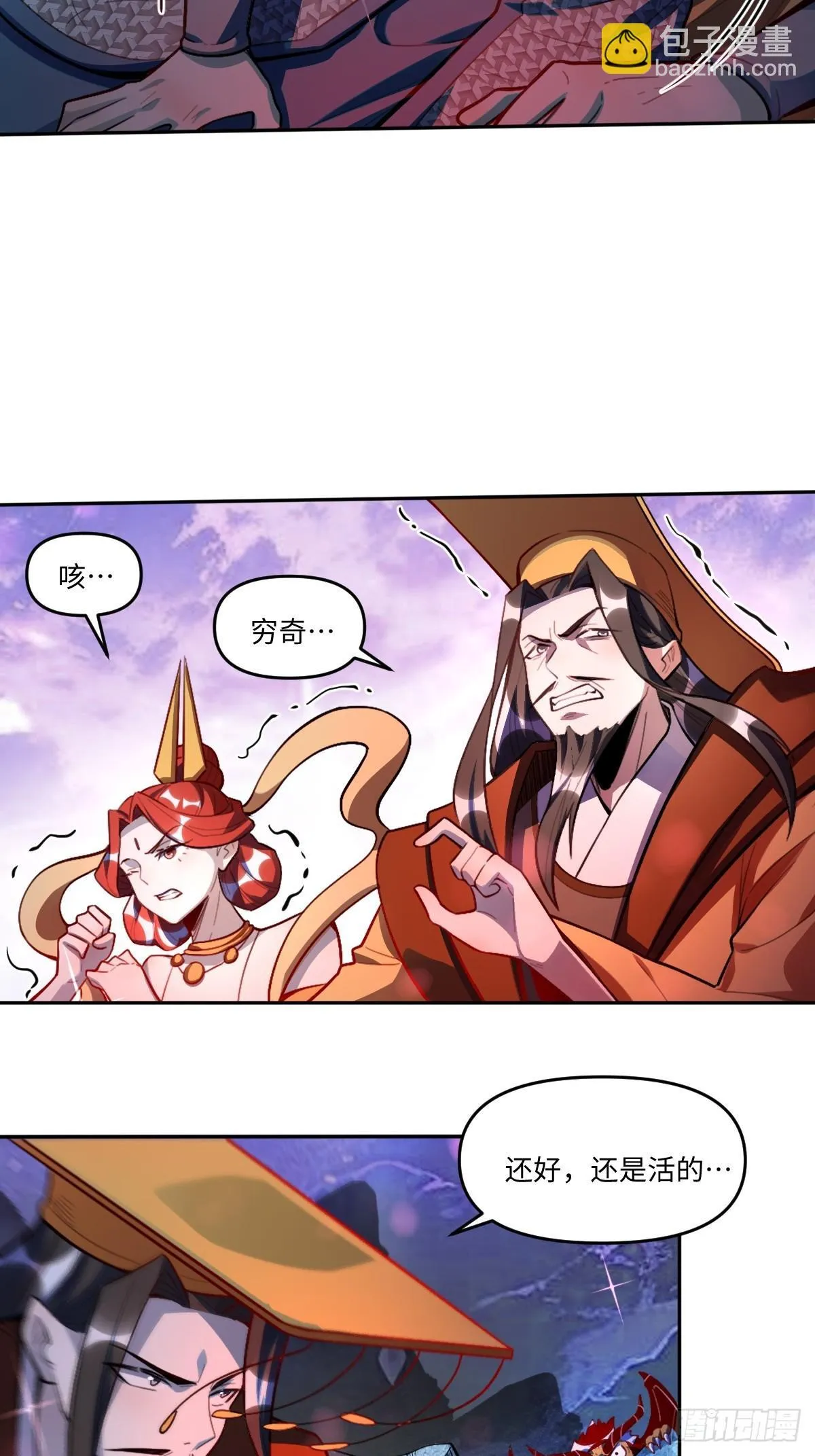 390话 第25页