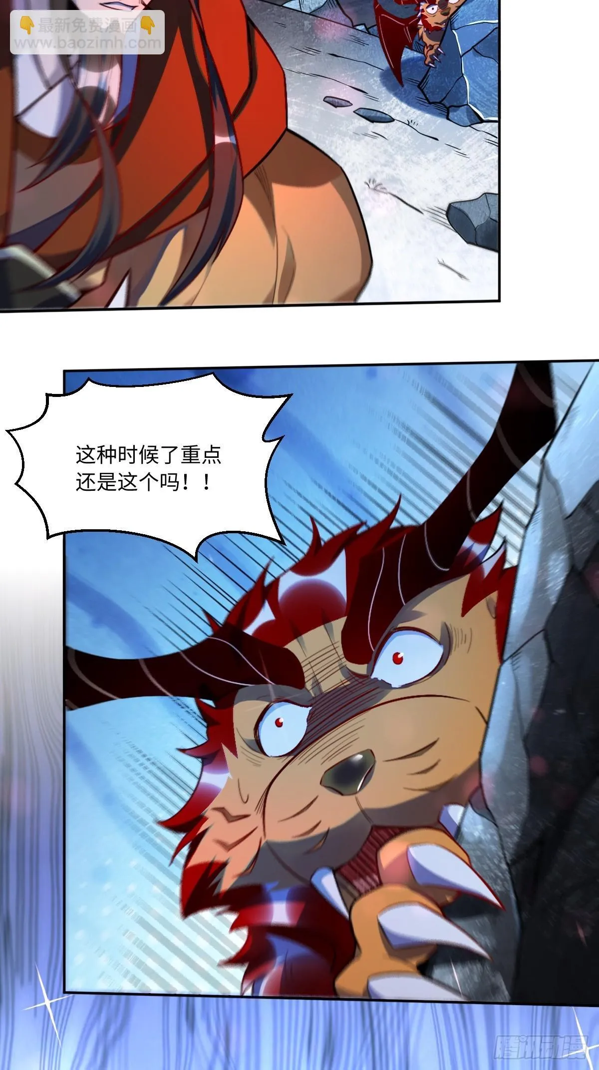 390话 第26页