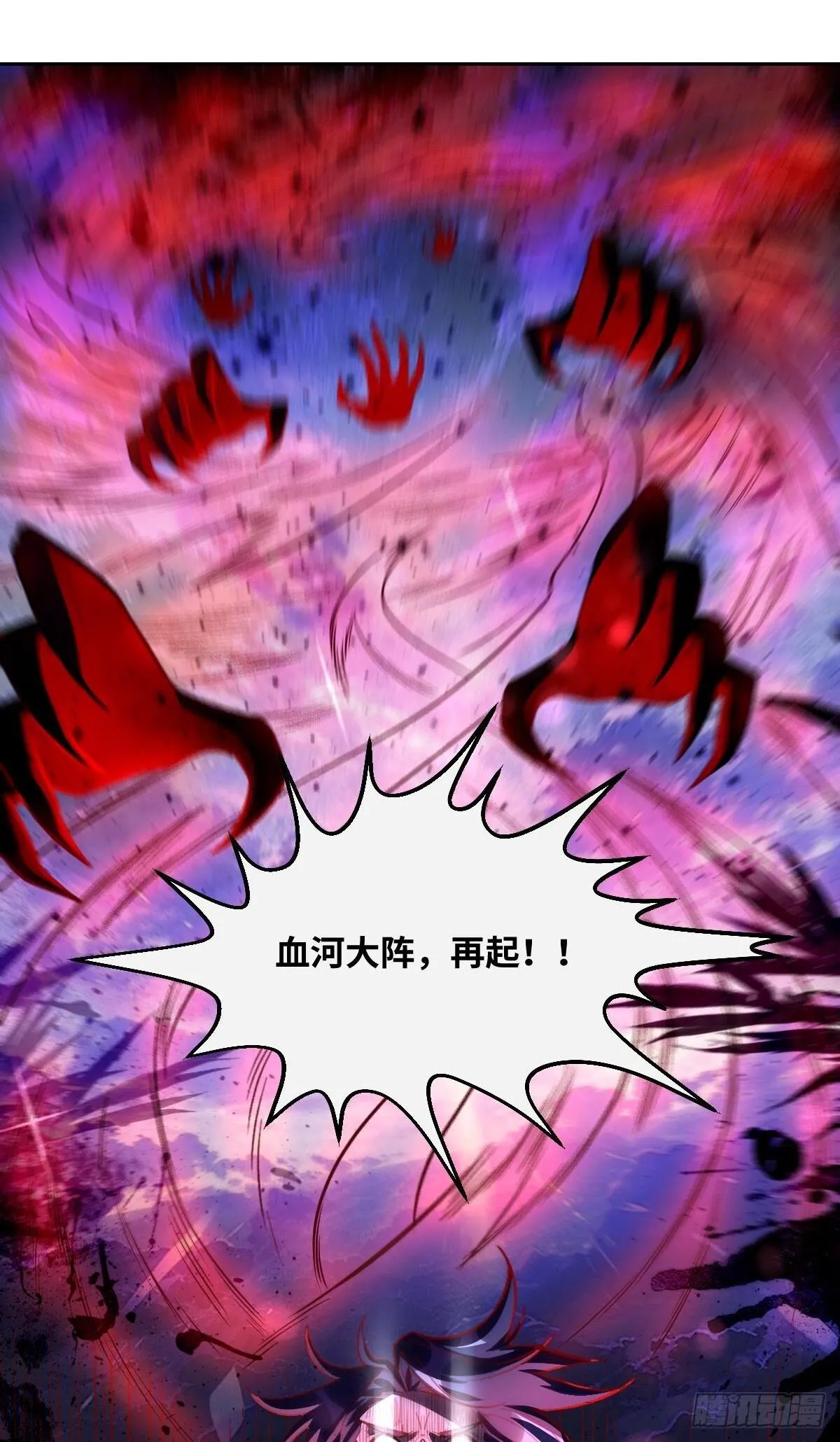 391话 第2页