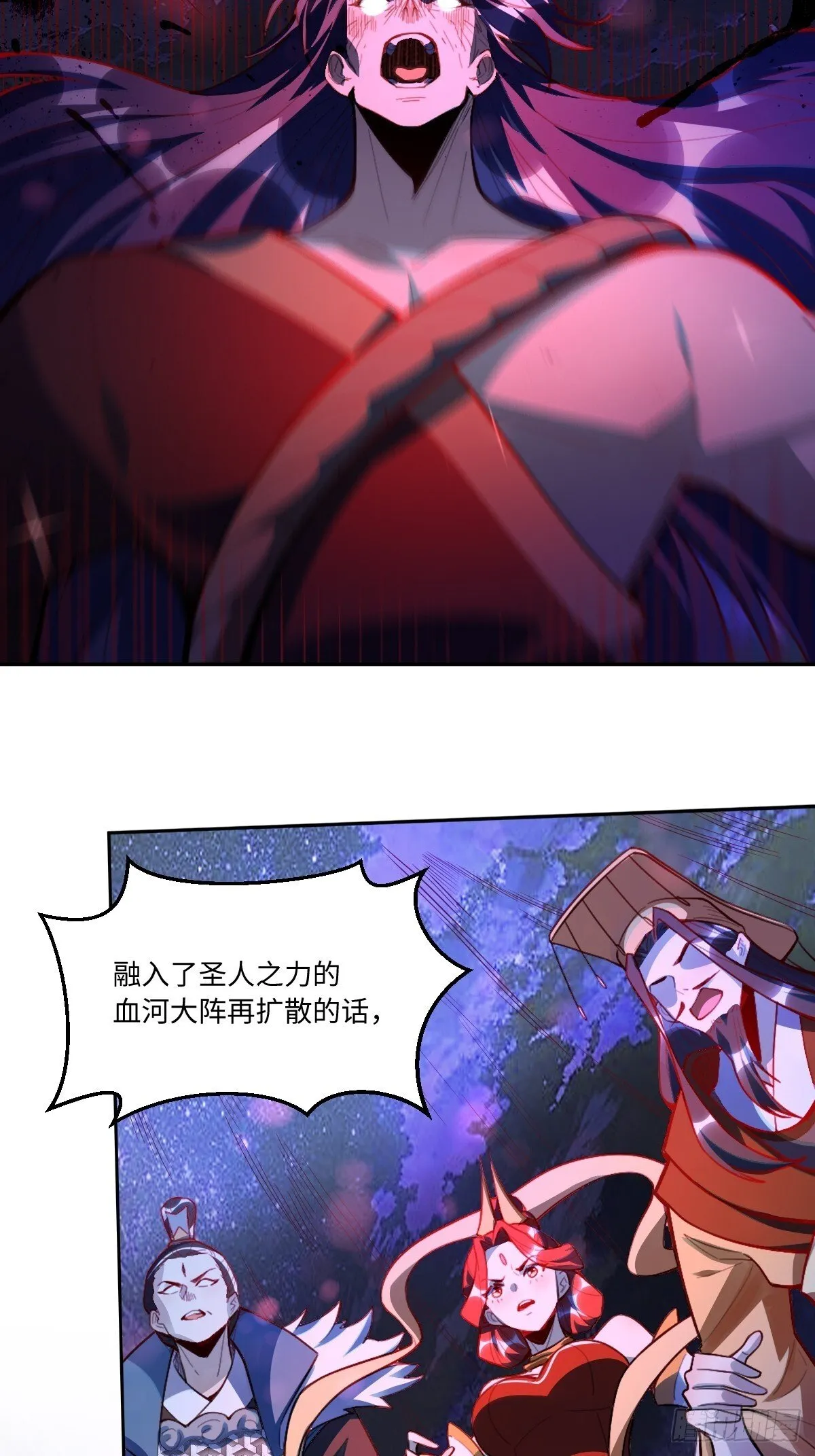 391话 第3页