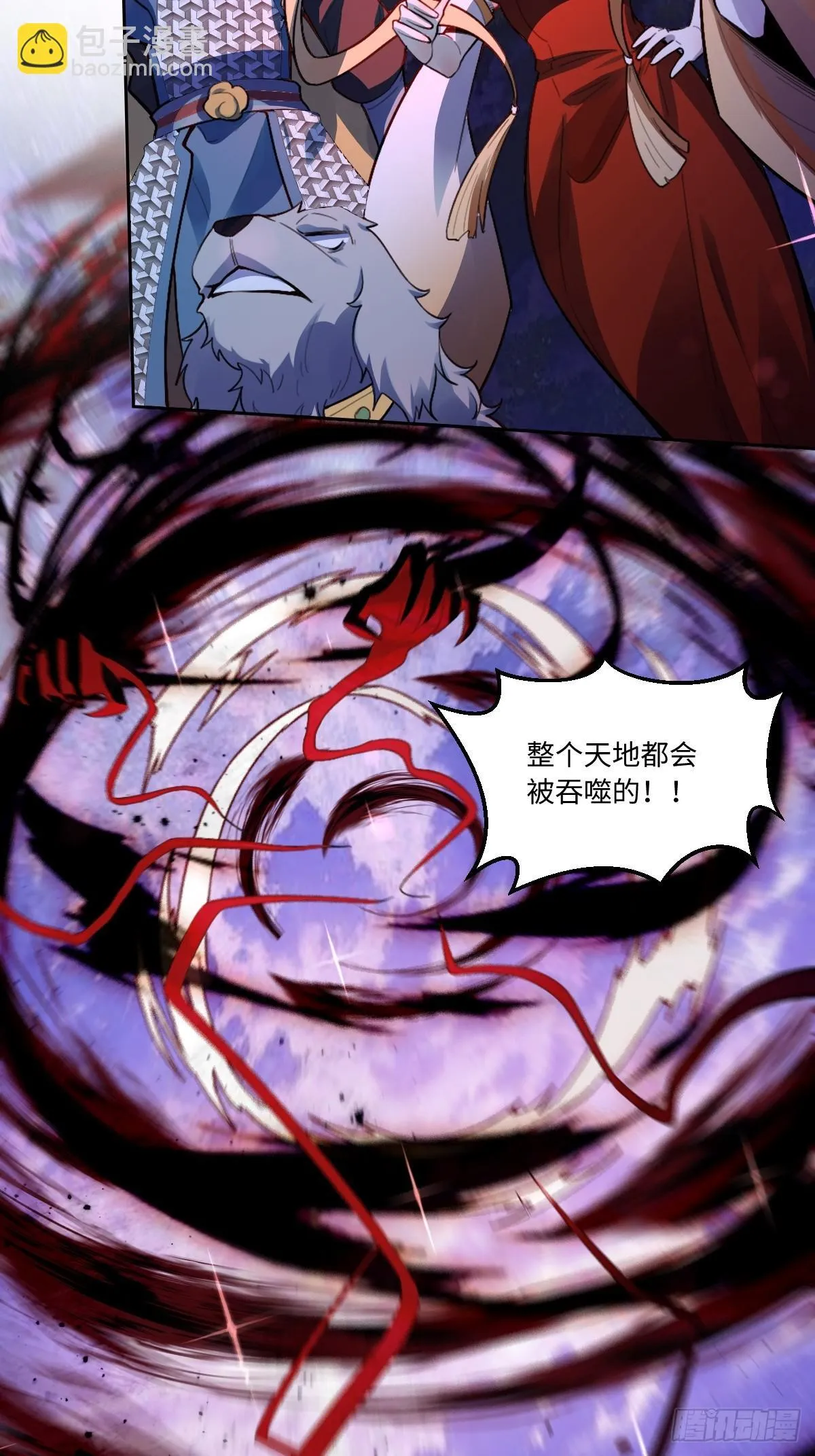 391话 第4页