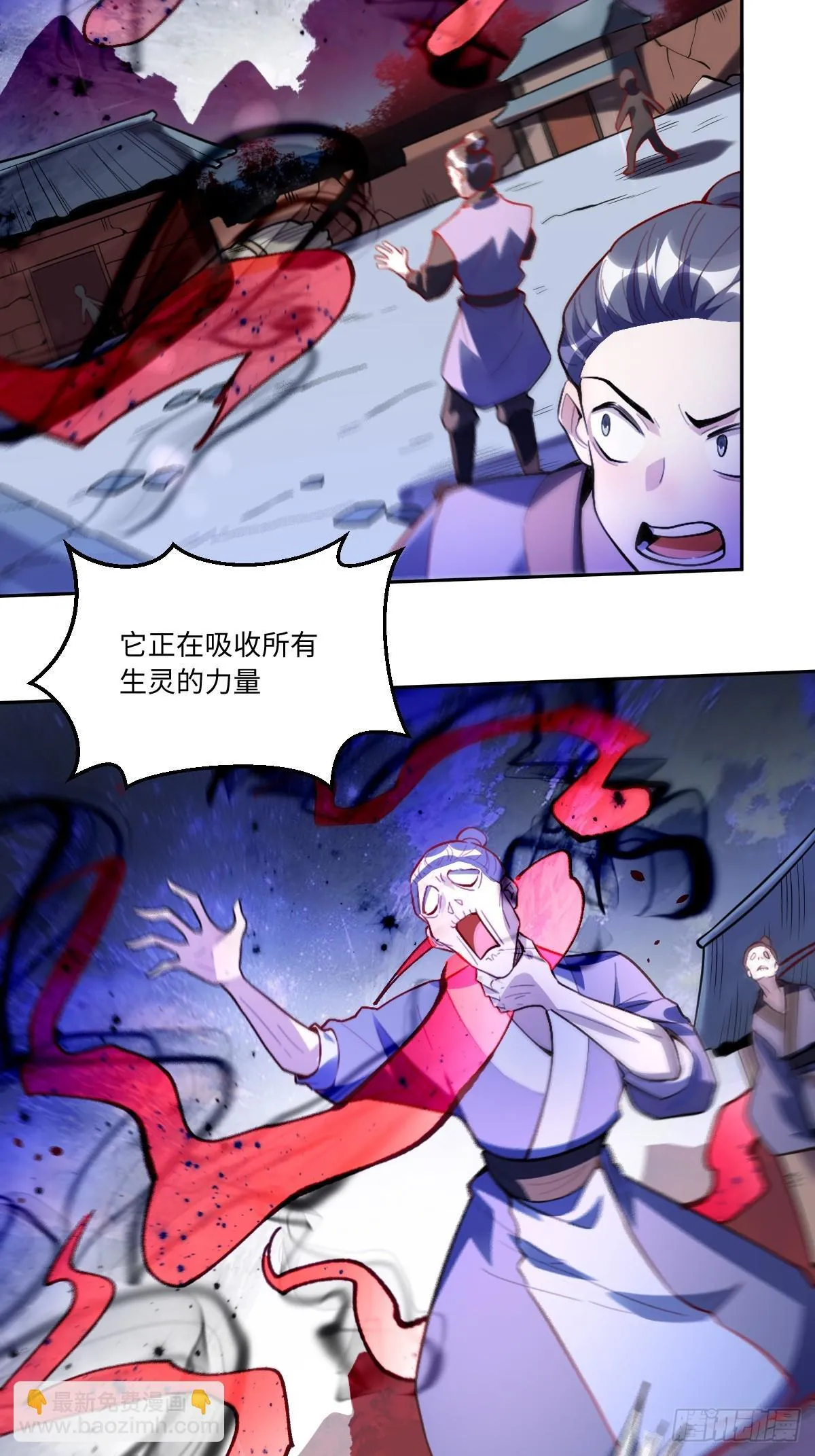 391话 第6页