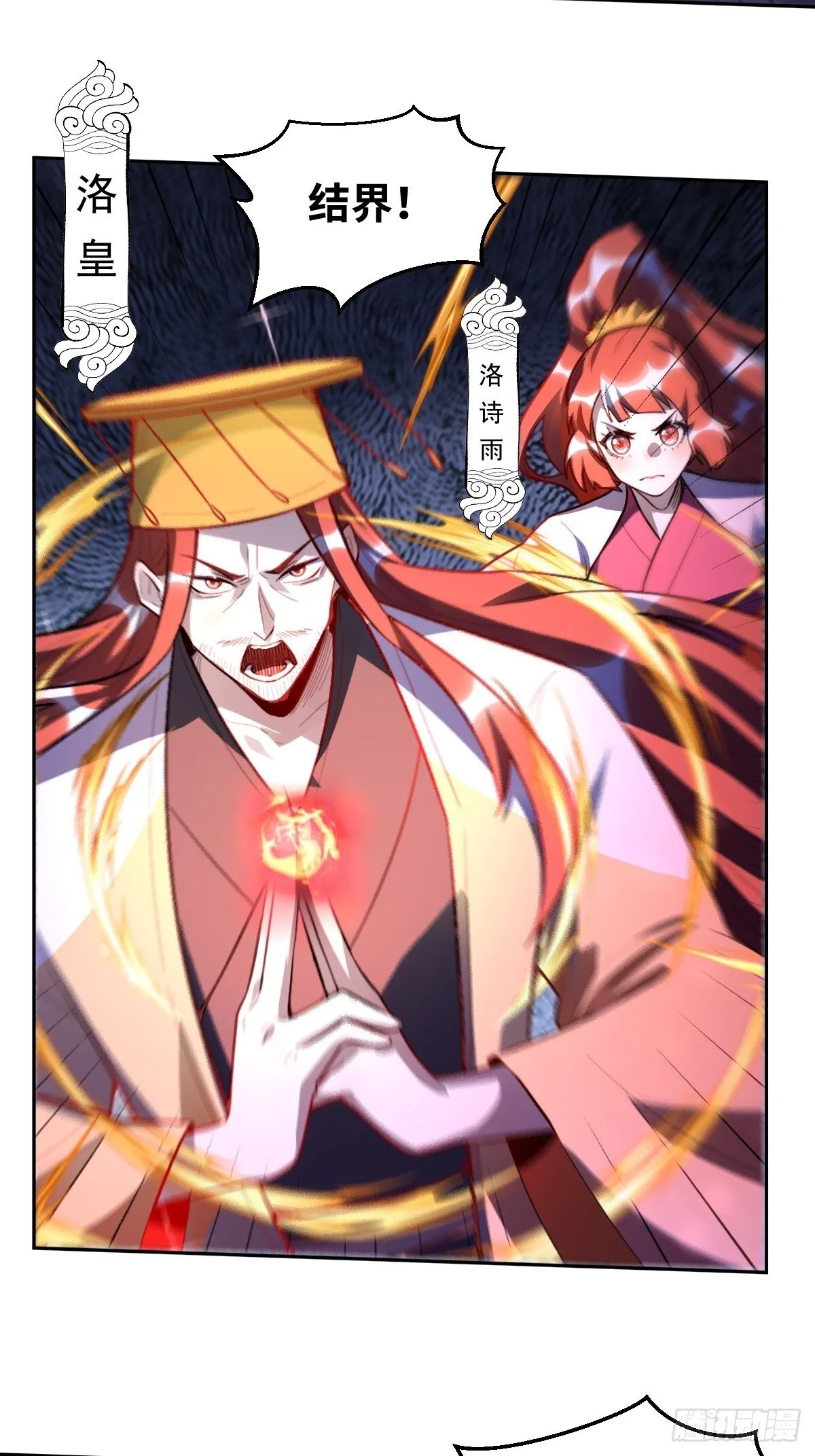 391话 第8页