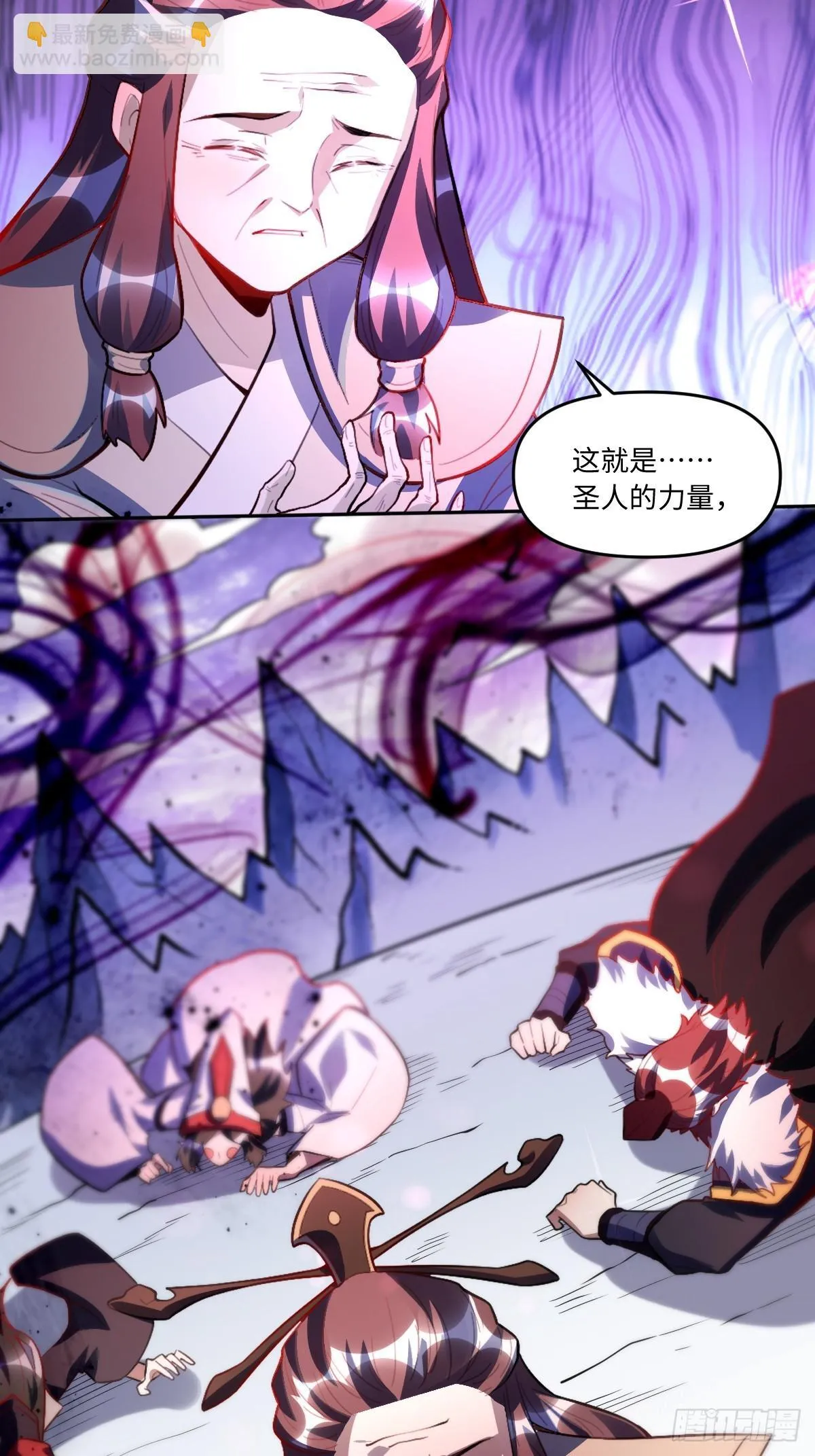 391话 第16页