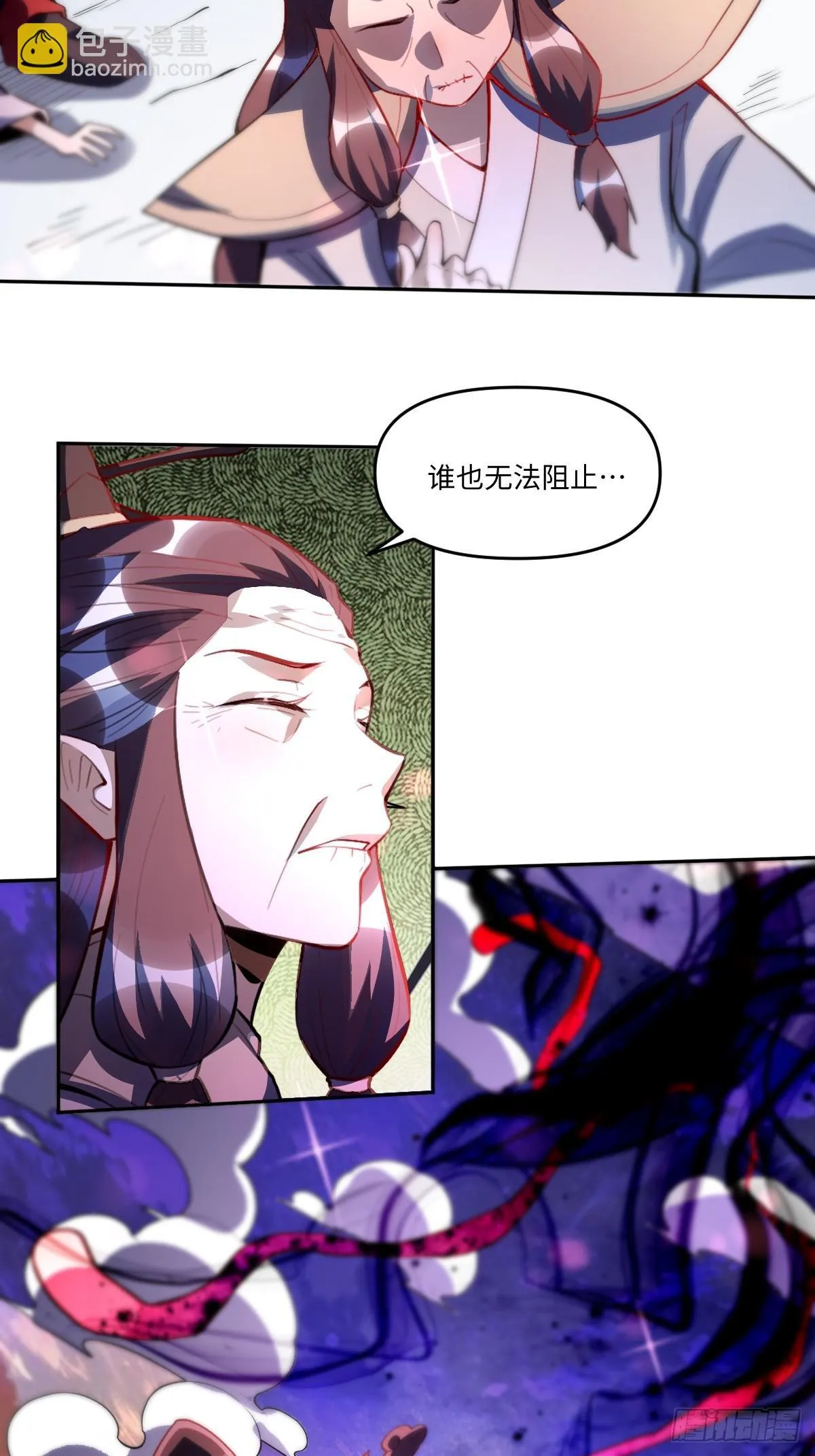 391话 第17页